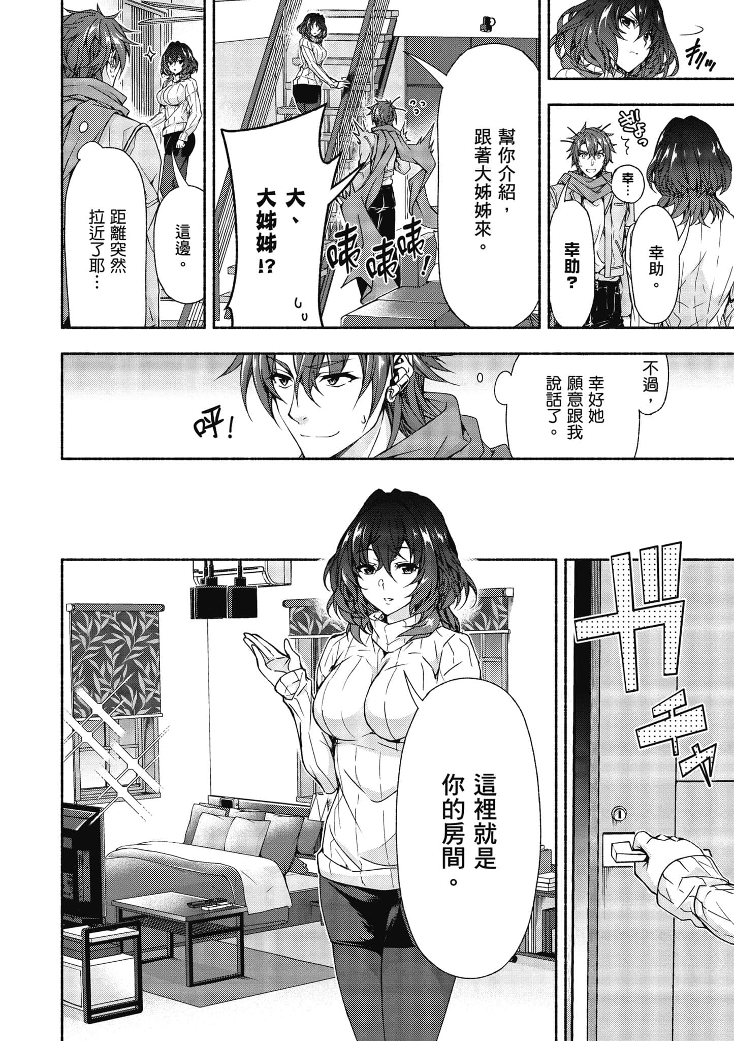 第 2 卷 第 15 页