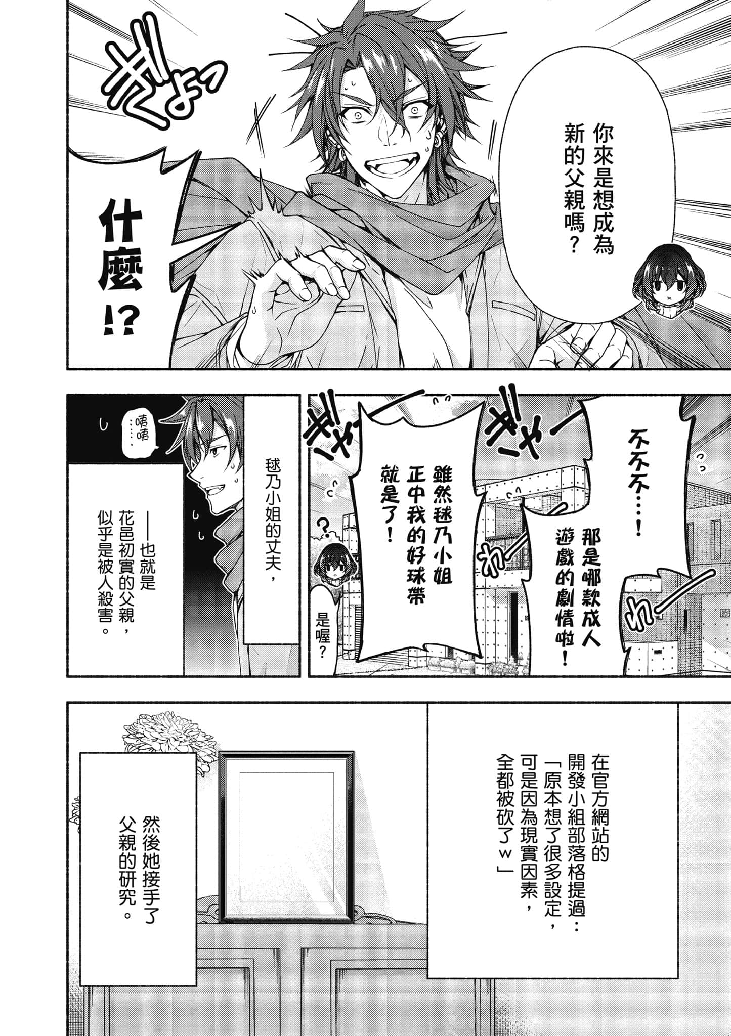 第 2 卷 第 17 页