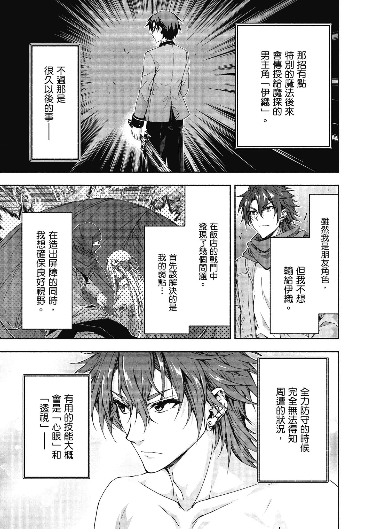 第 2 卷 第 18 页