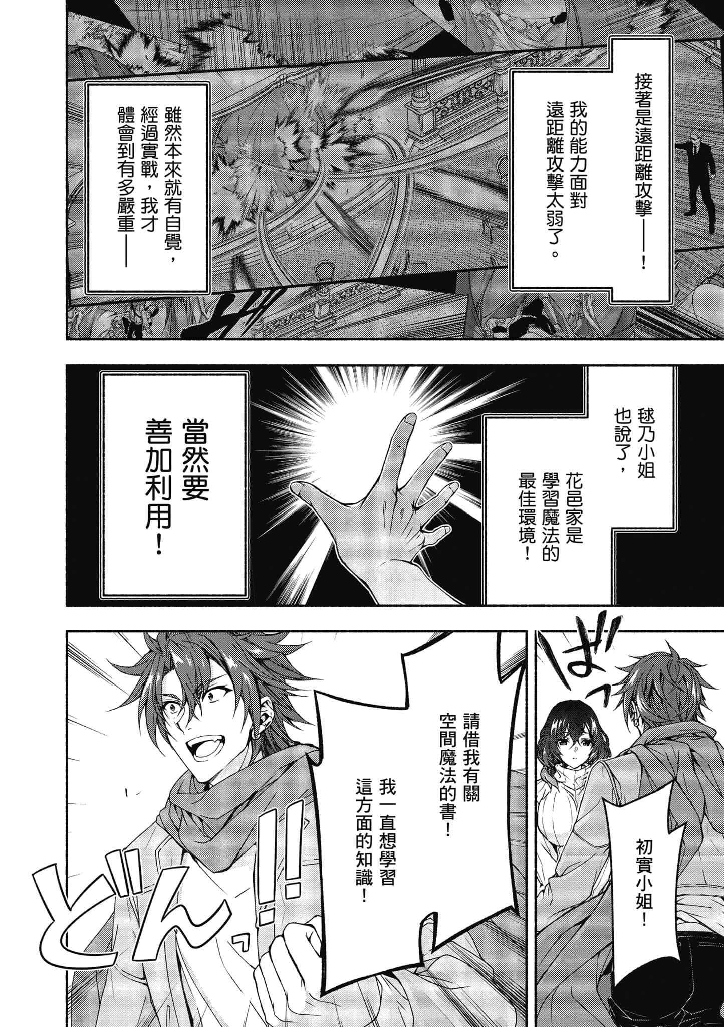 第 2 卷 第 19 页