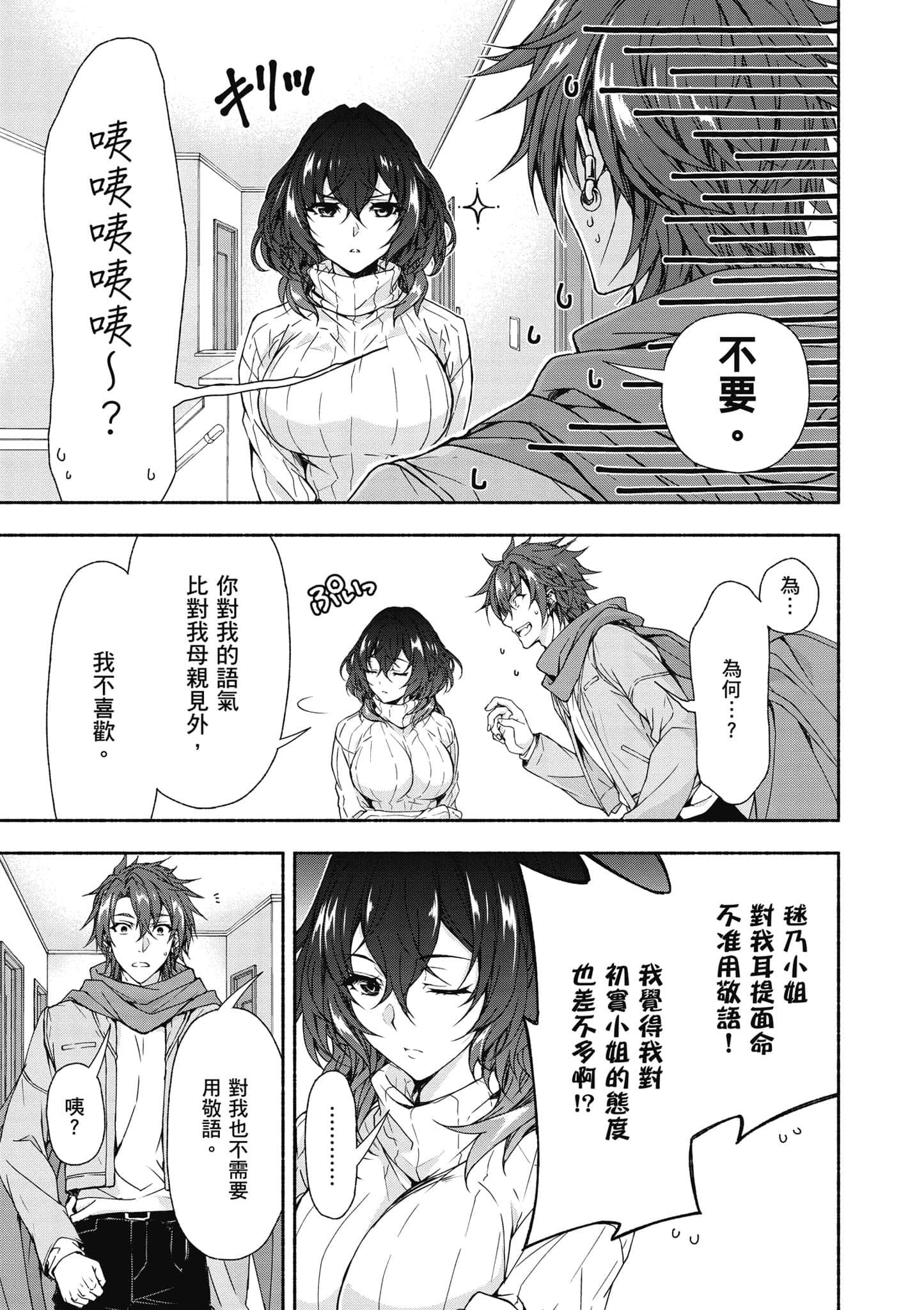 第 2 卷 第 20 页