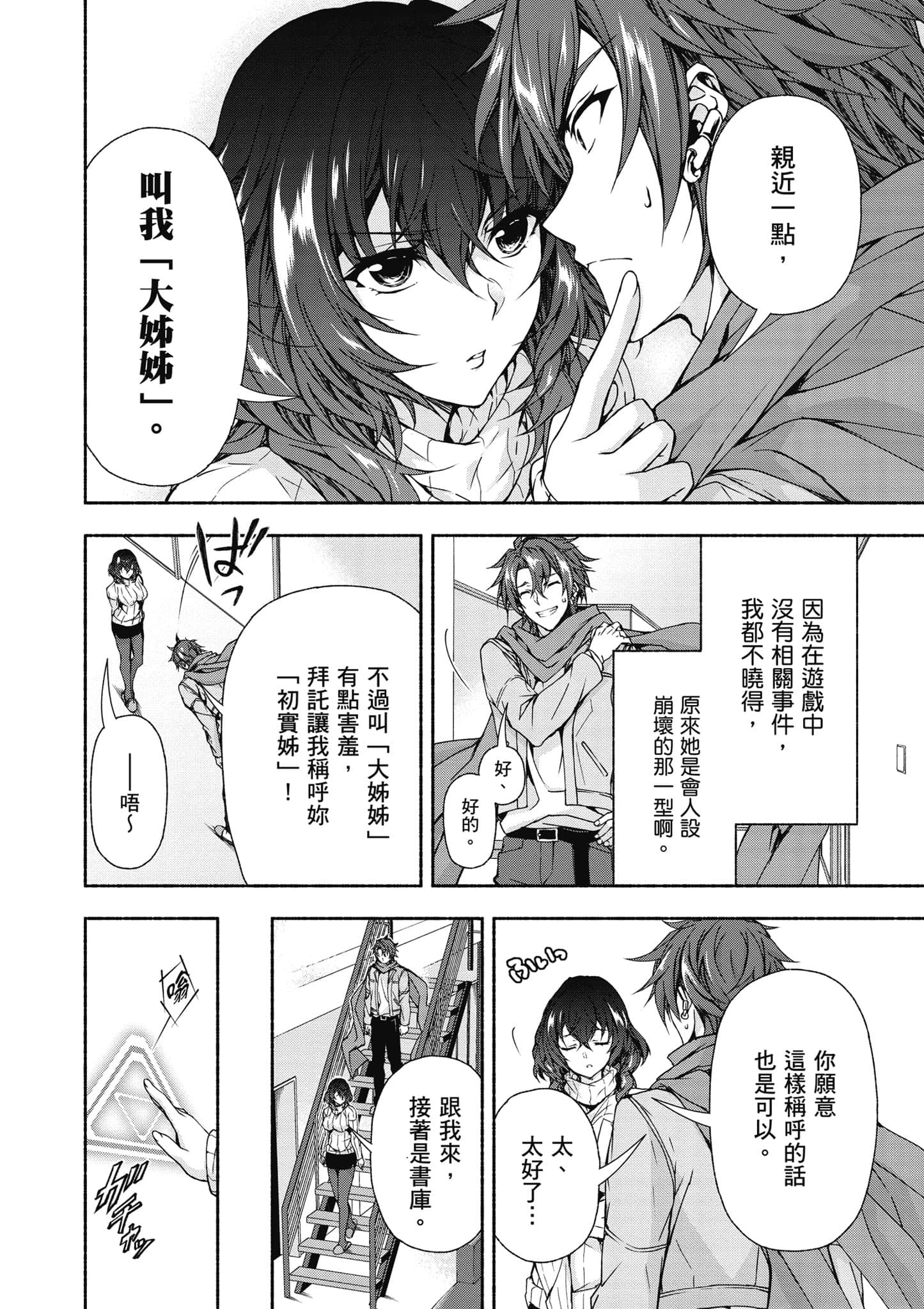 第 2 卷 第 21 页