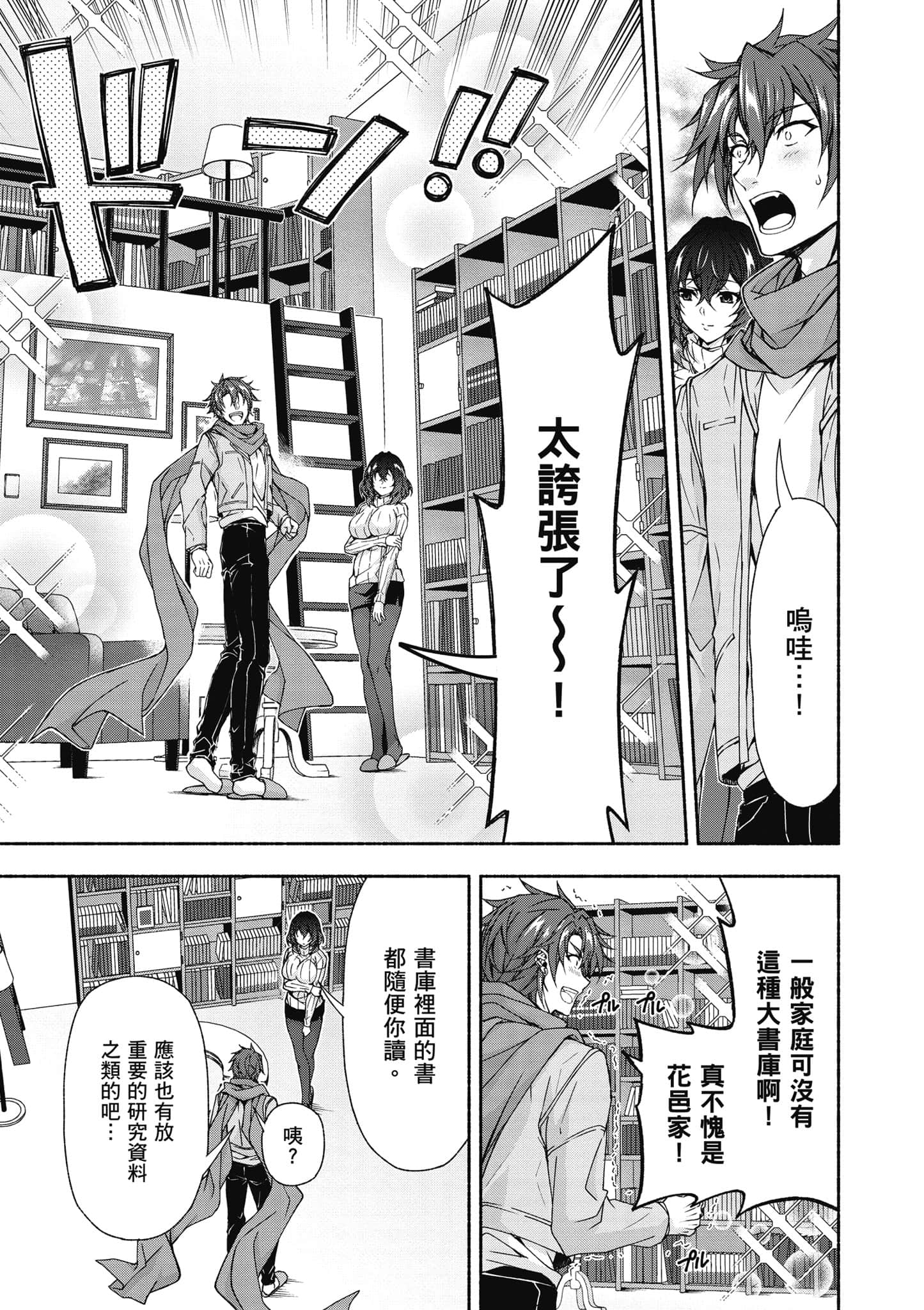 第 2 卷 第 22 页
