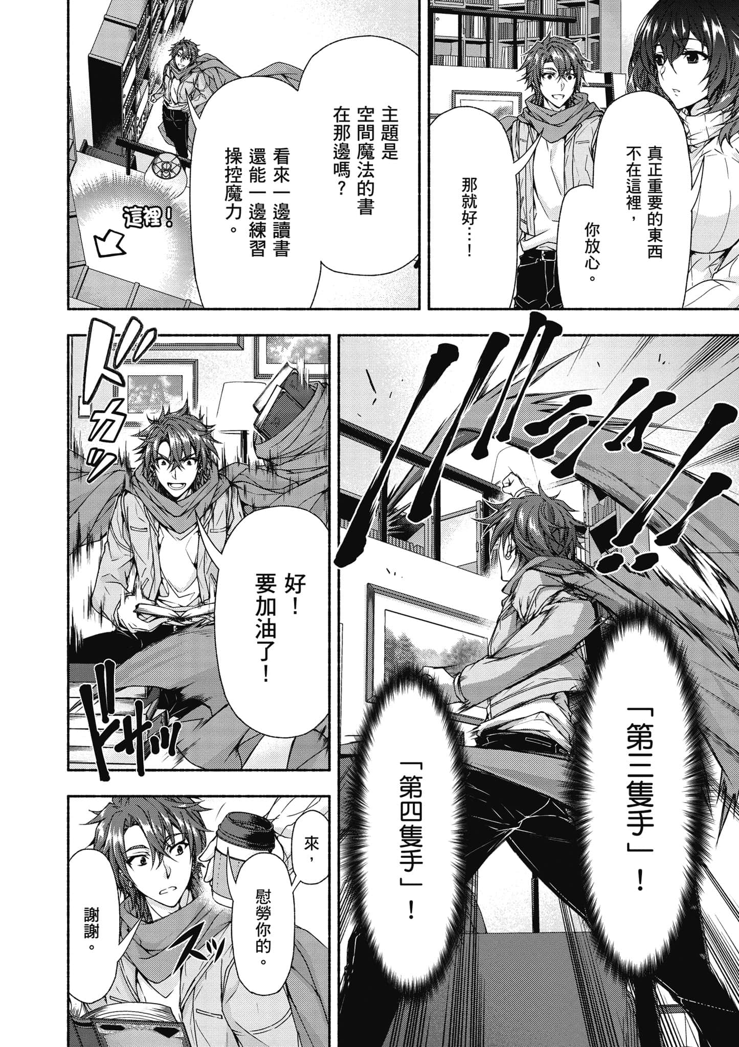 第 2 卷 第 23 页