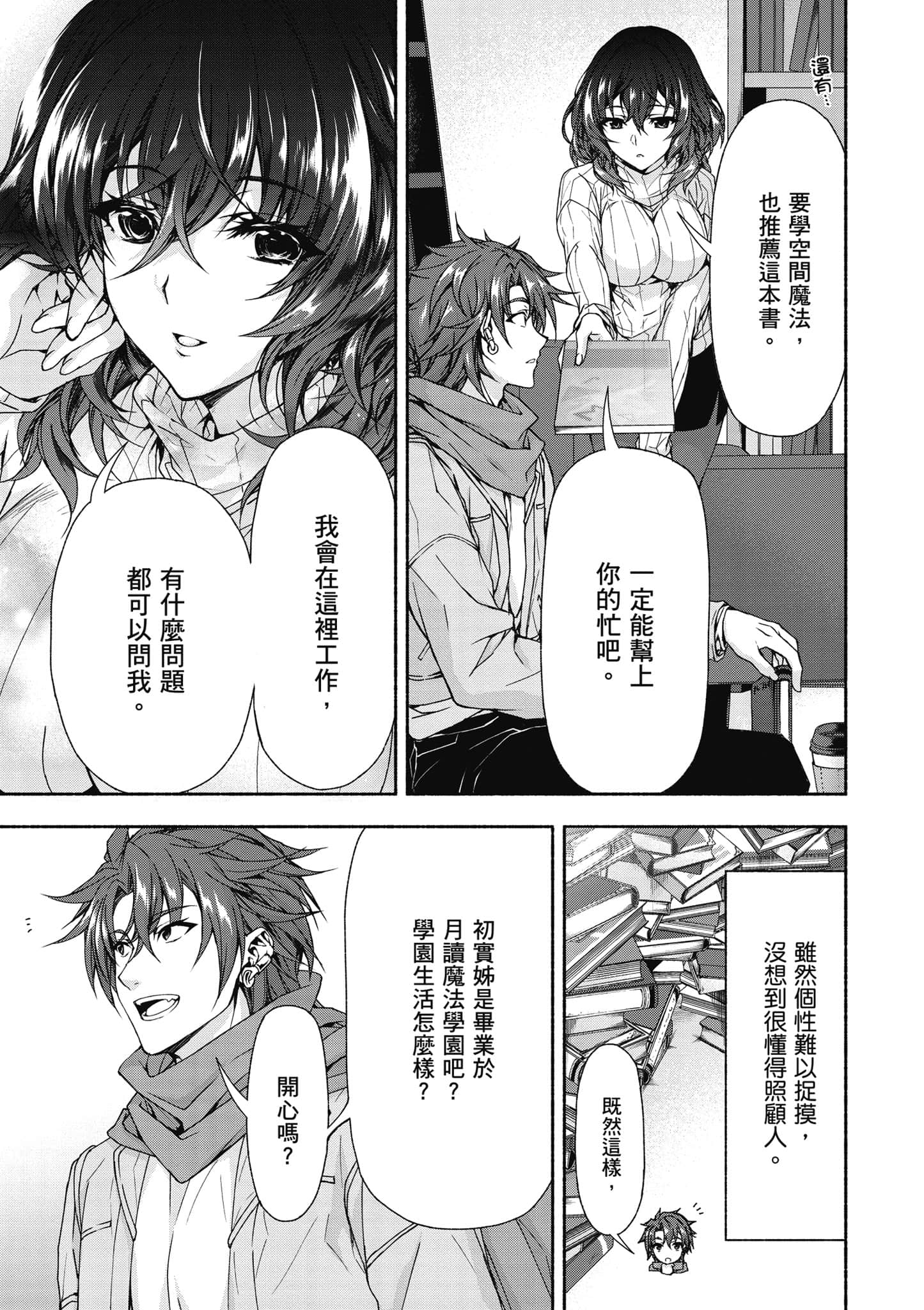 第 2 卷 第 24 页