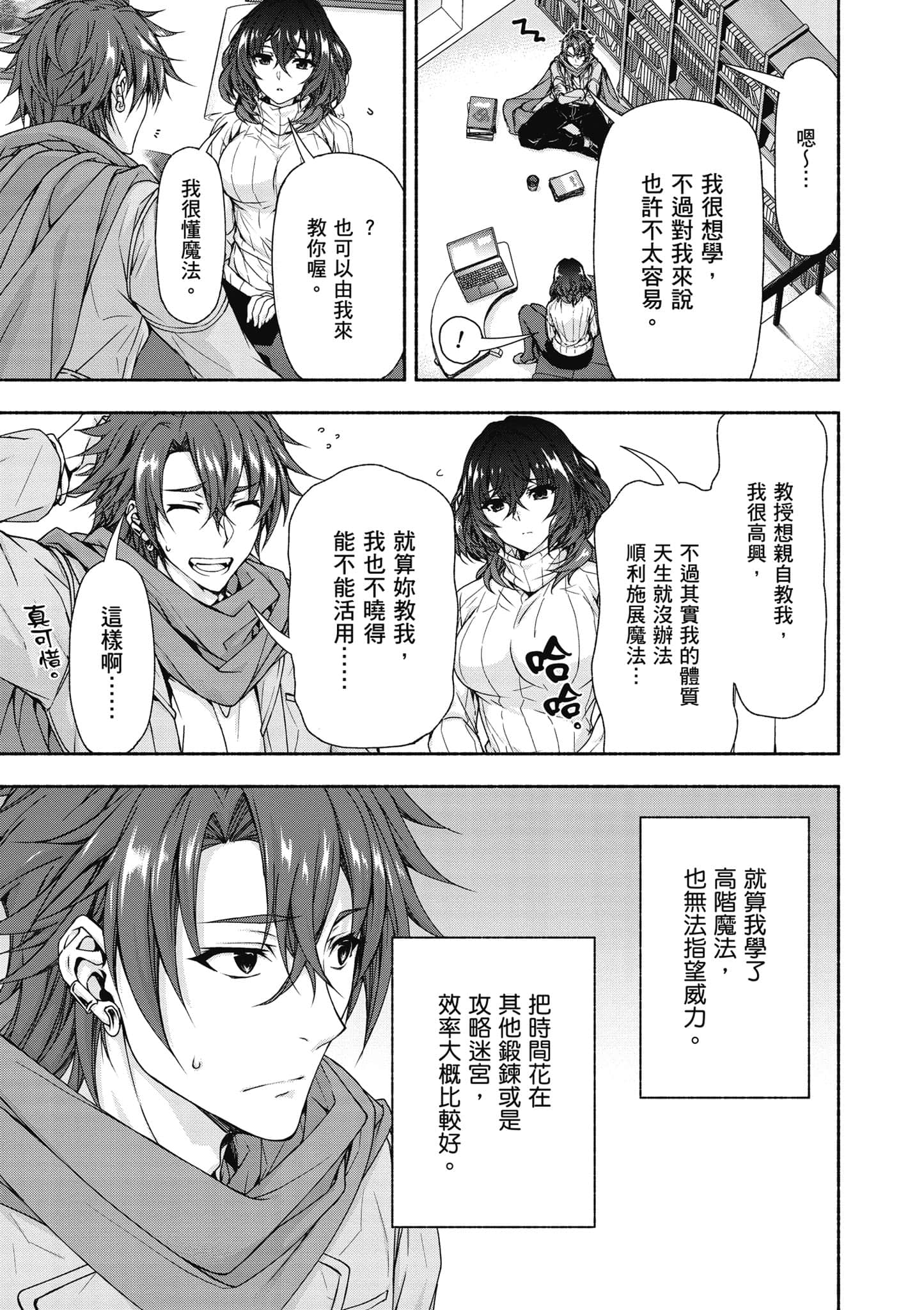 第 2 卷 第 26 页