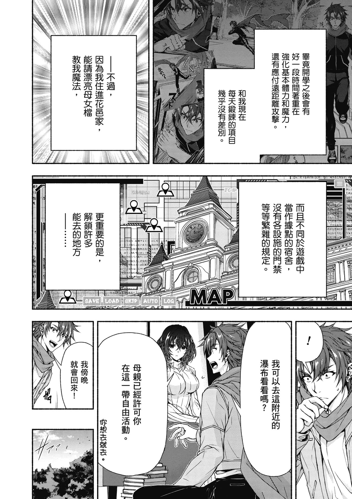 第 2 卷 第 27 页