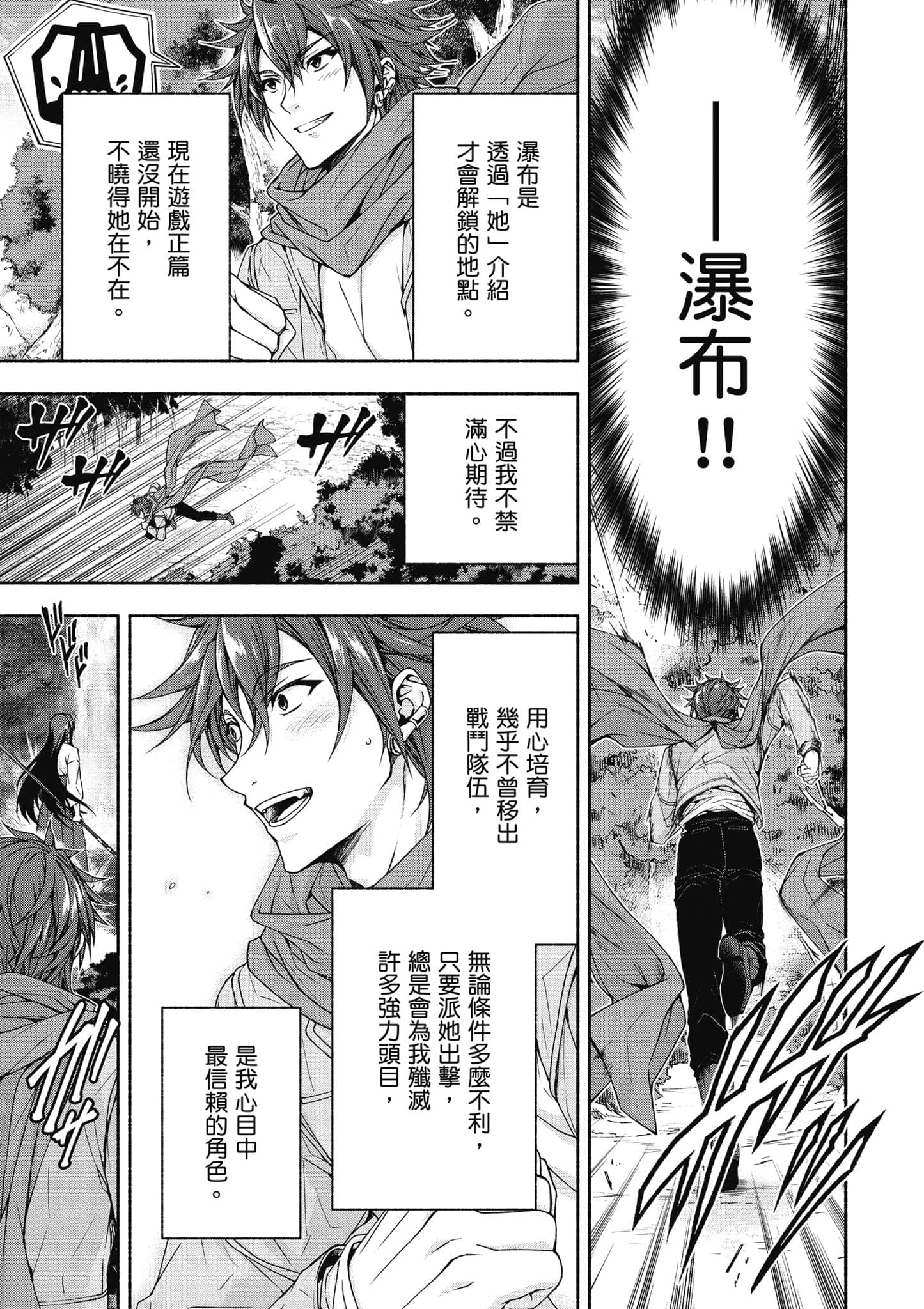 第 2 卷 第 28 页