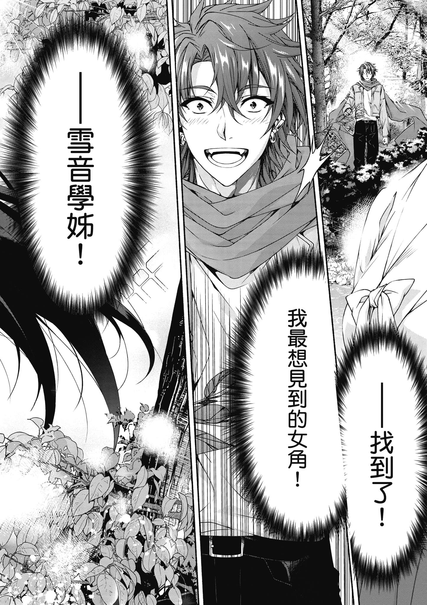 第 2 卷 第 29 页