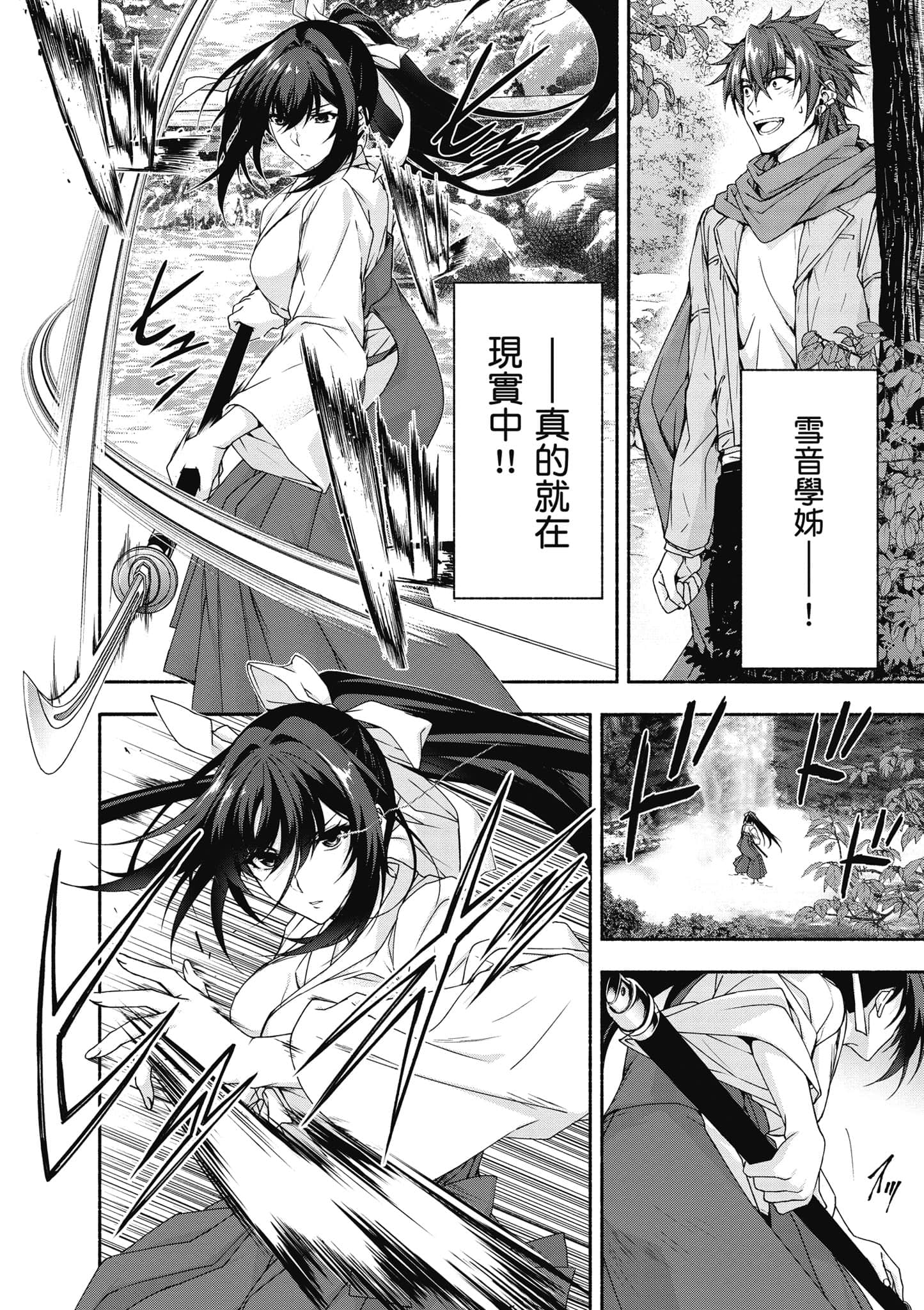 第 2 卷 第 31 页