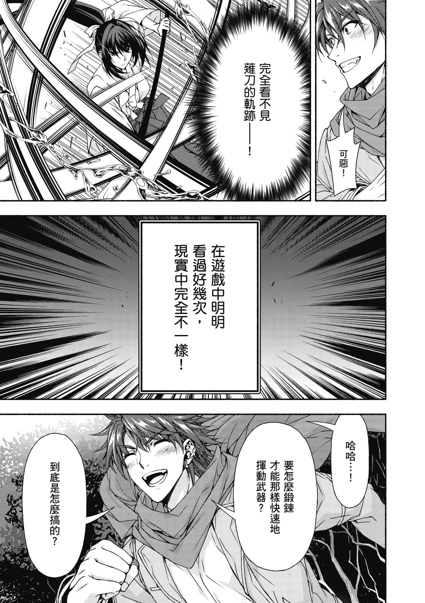 第 2 卷 第 36 页