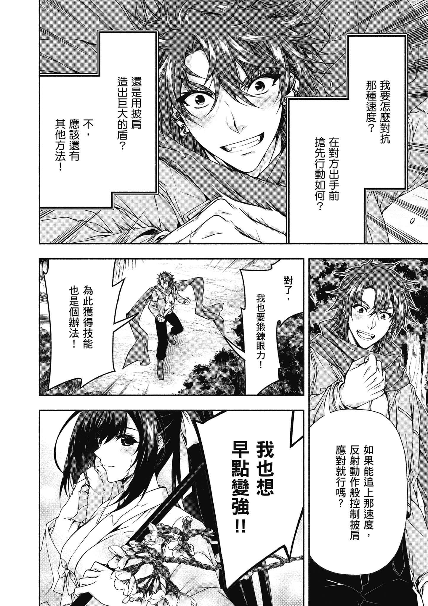 第 2 卷 第 37 页