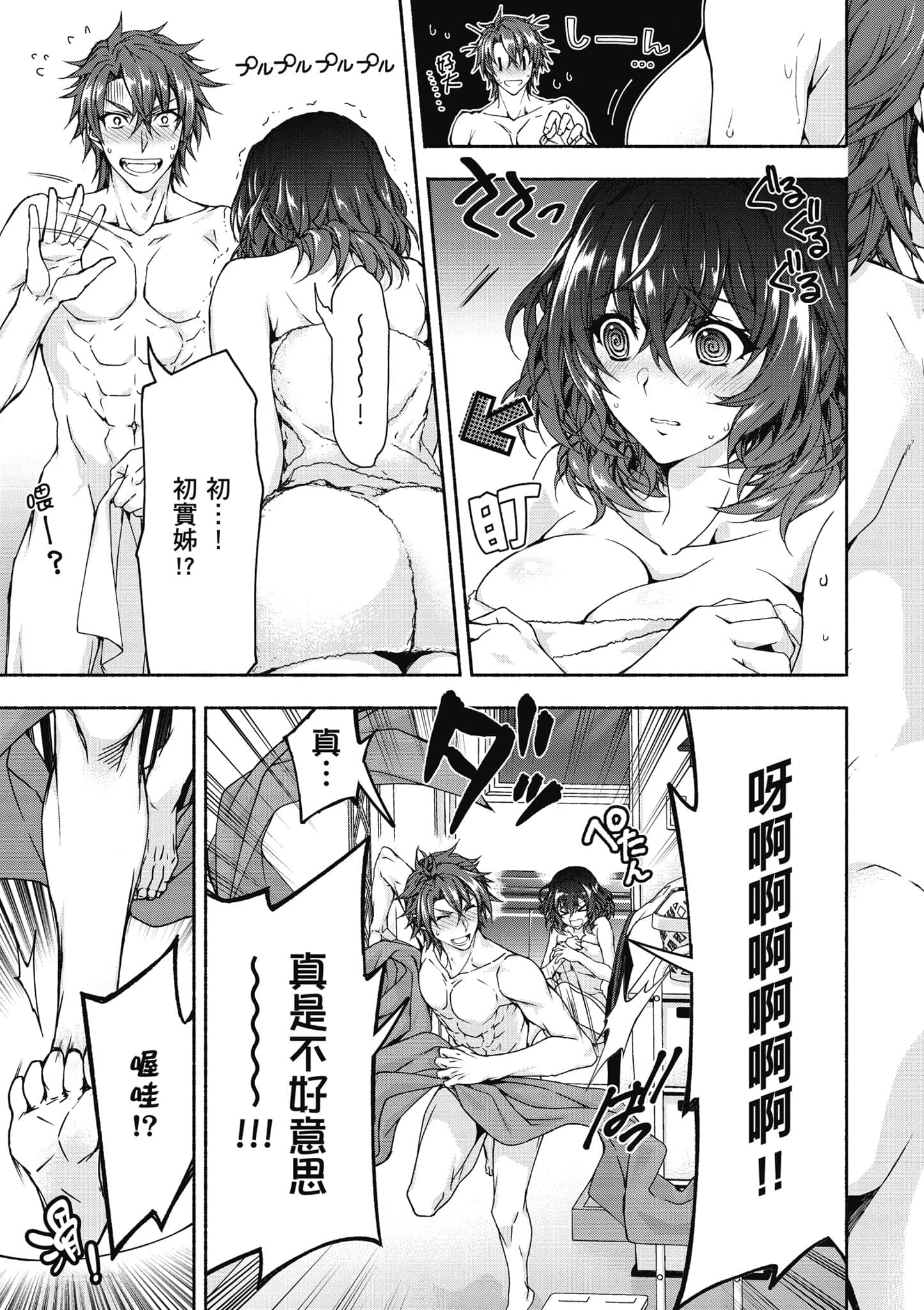 第 2 卷 第 40 页