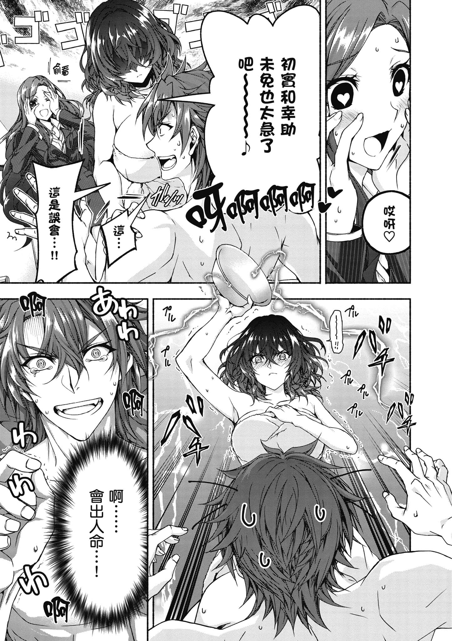 第 2 卷 第 42 页