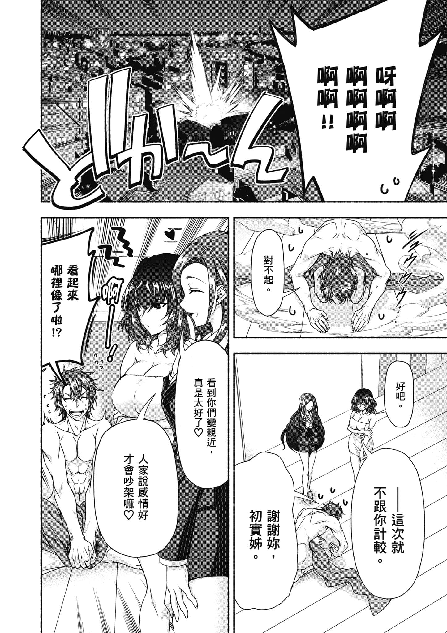 第 2 卷 第 43 页