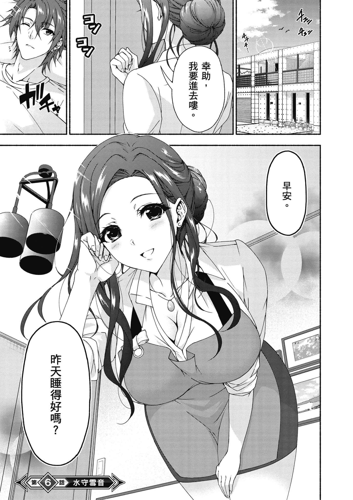 第 2 卷 第 46 页