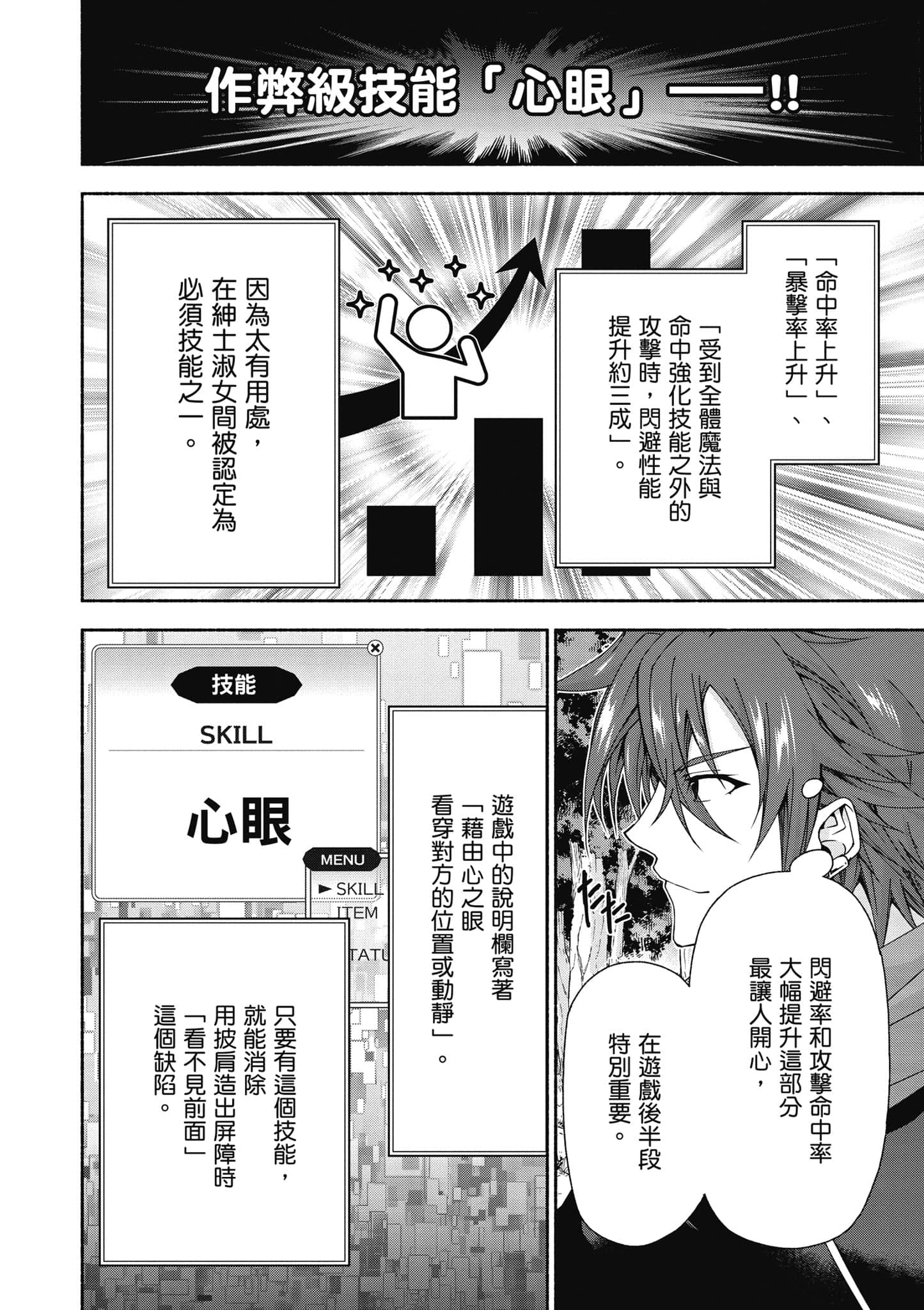 第 2 卷 第 49 页