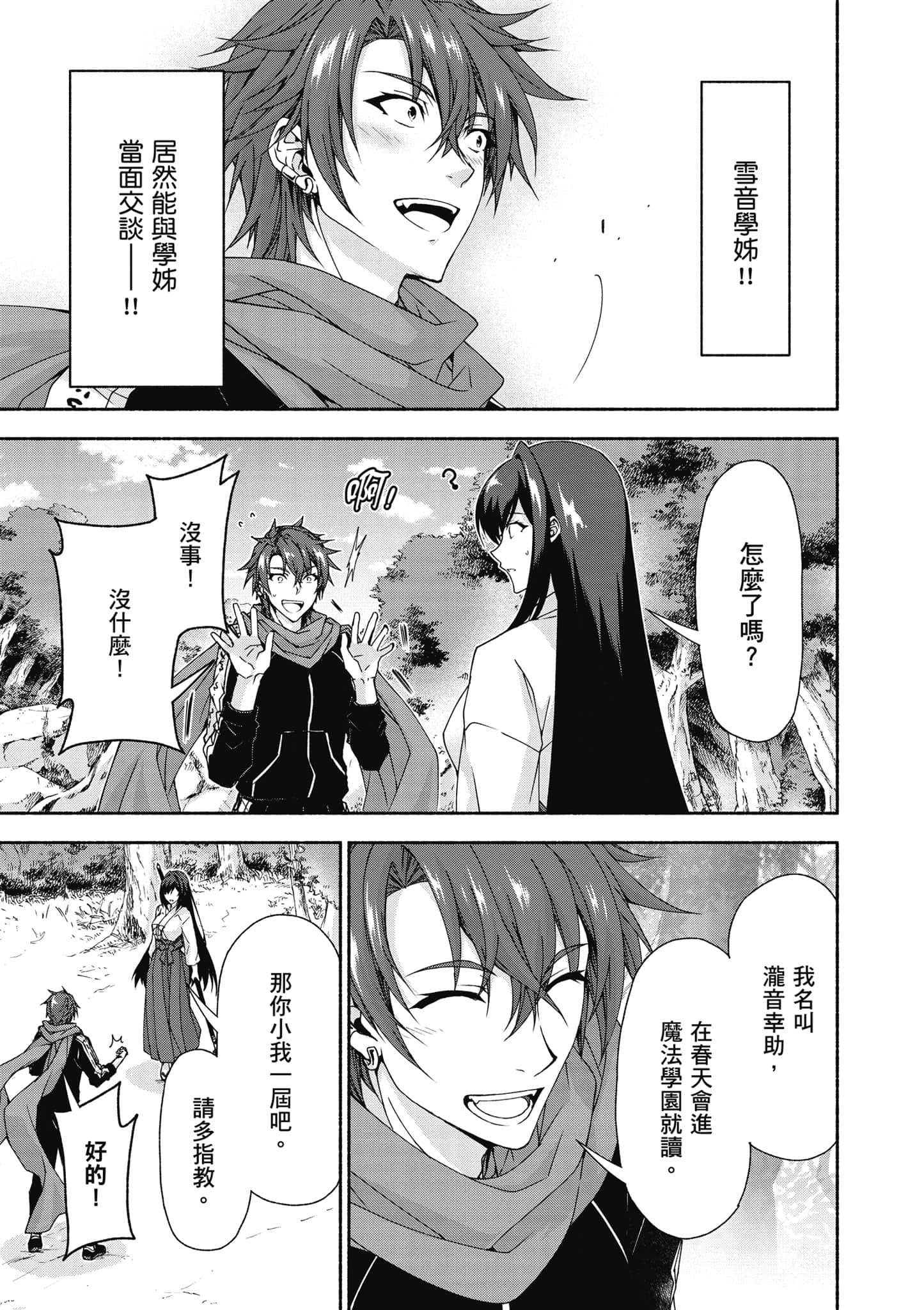 第 2 卷 第 52 页