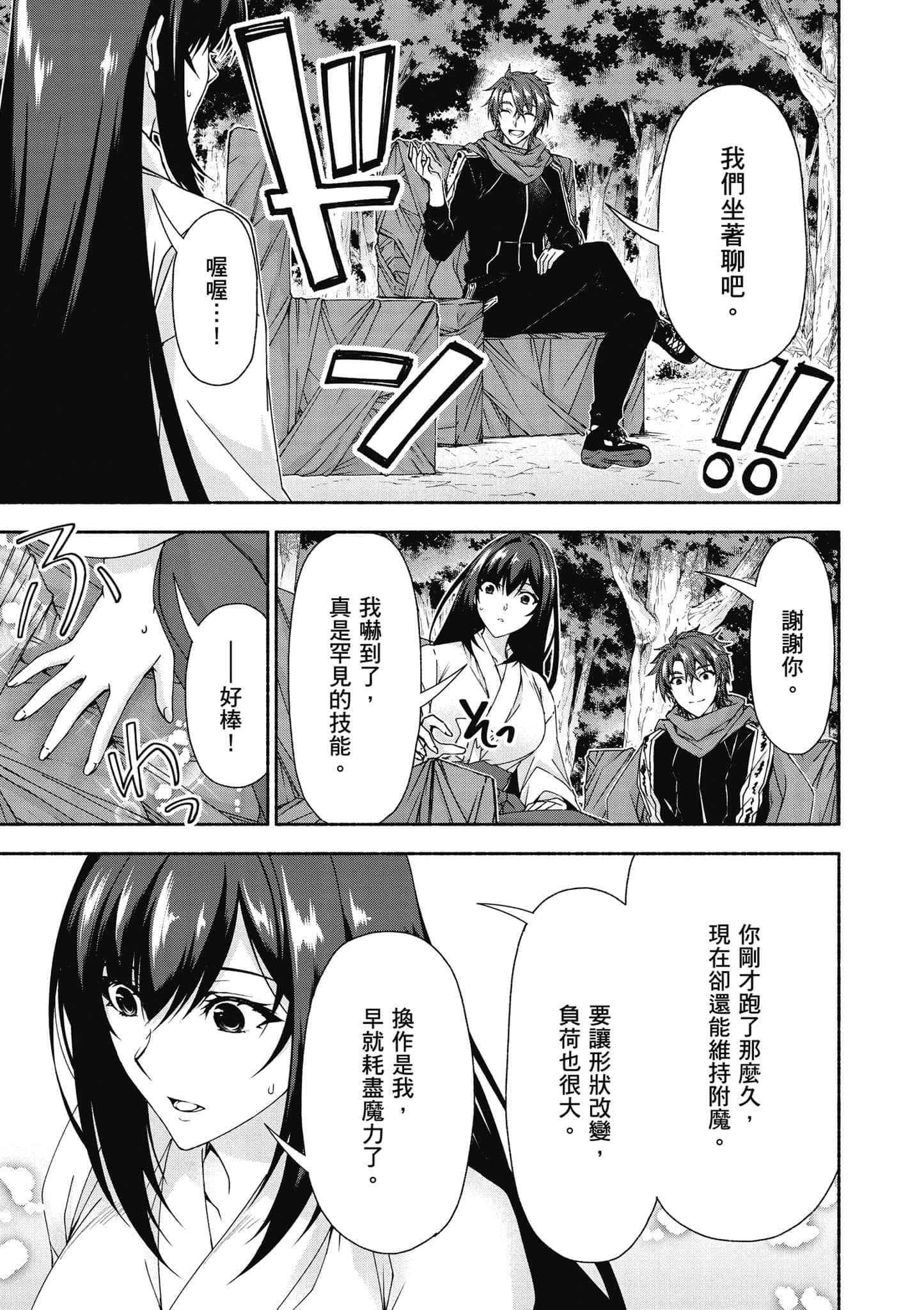 第 2 卷 第 56 页