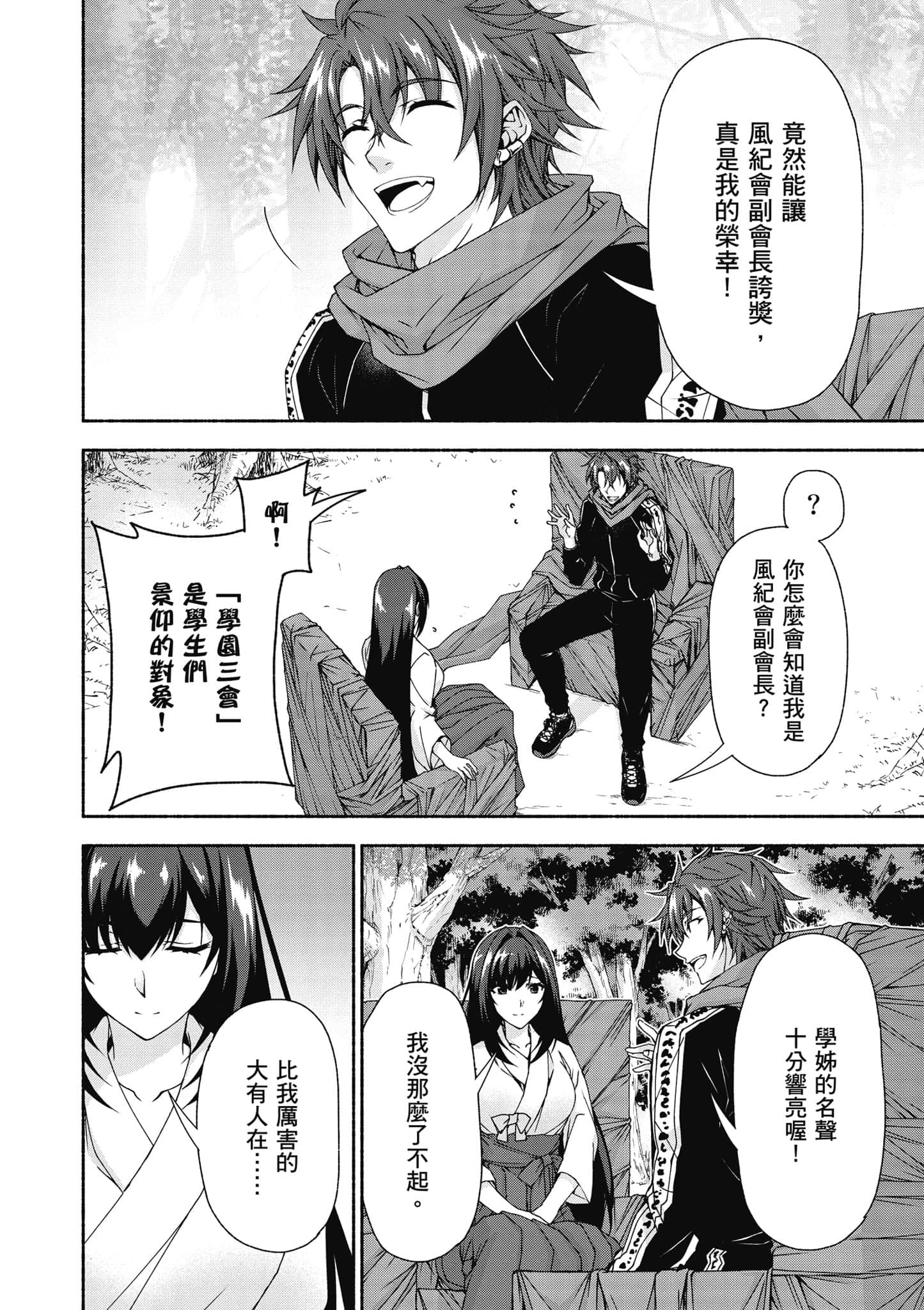 第 2 卷 第 57 页