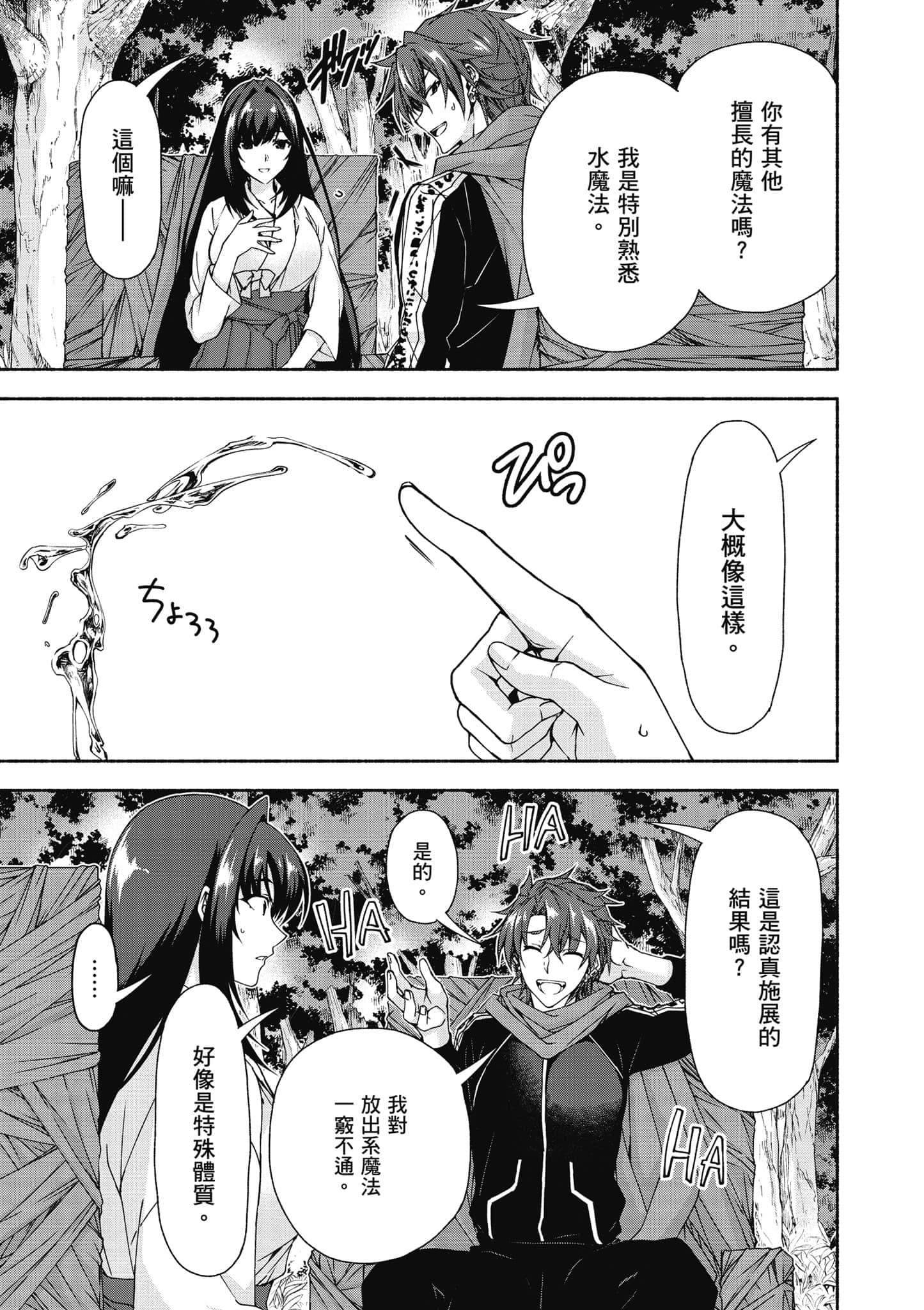 第 2 卷 第 58 页