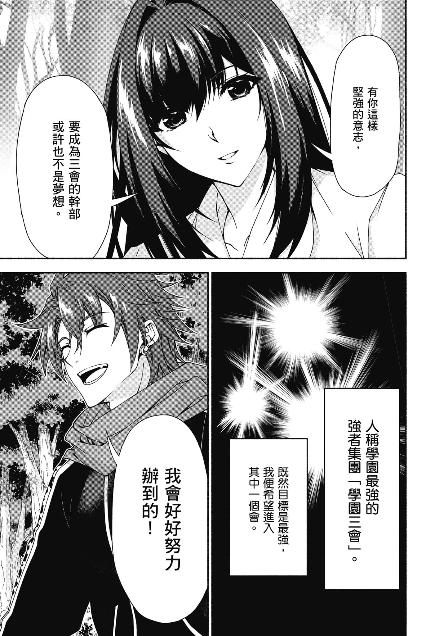 第 2 卷 第 60 页