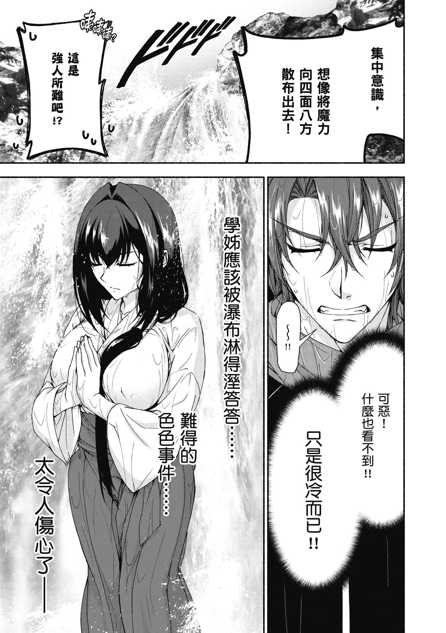 第 2 卷 第 64 页