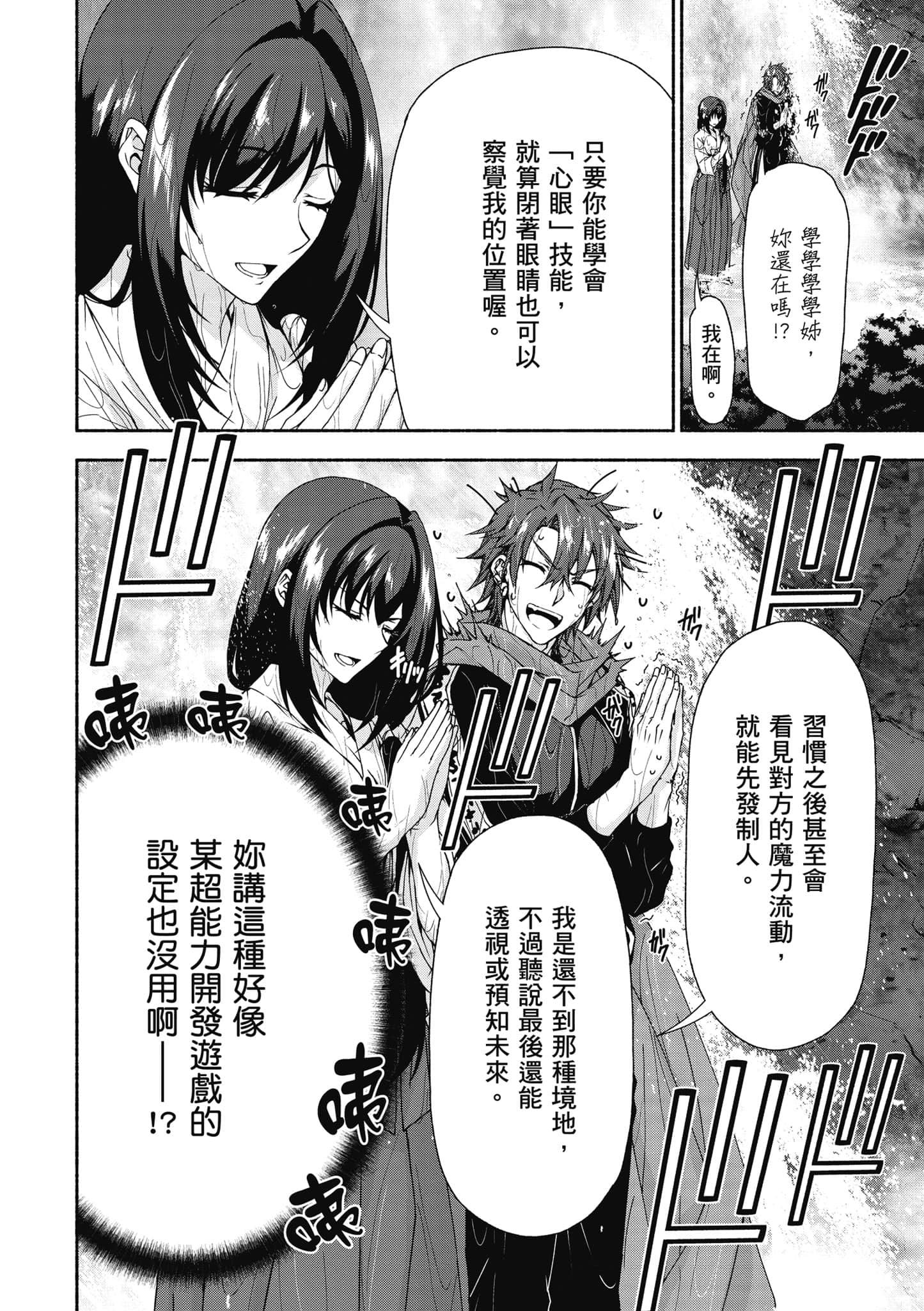 第 2 卷 第 65 页