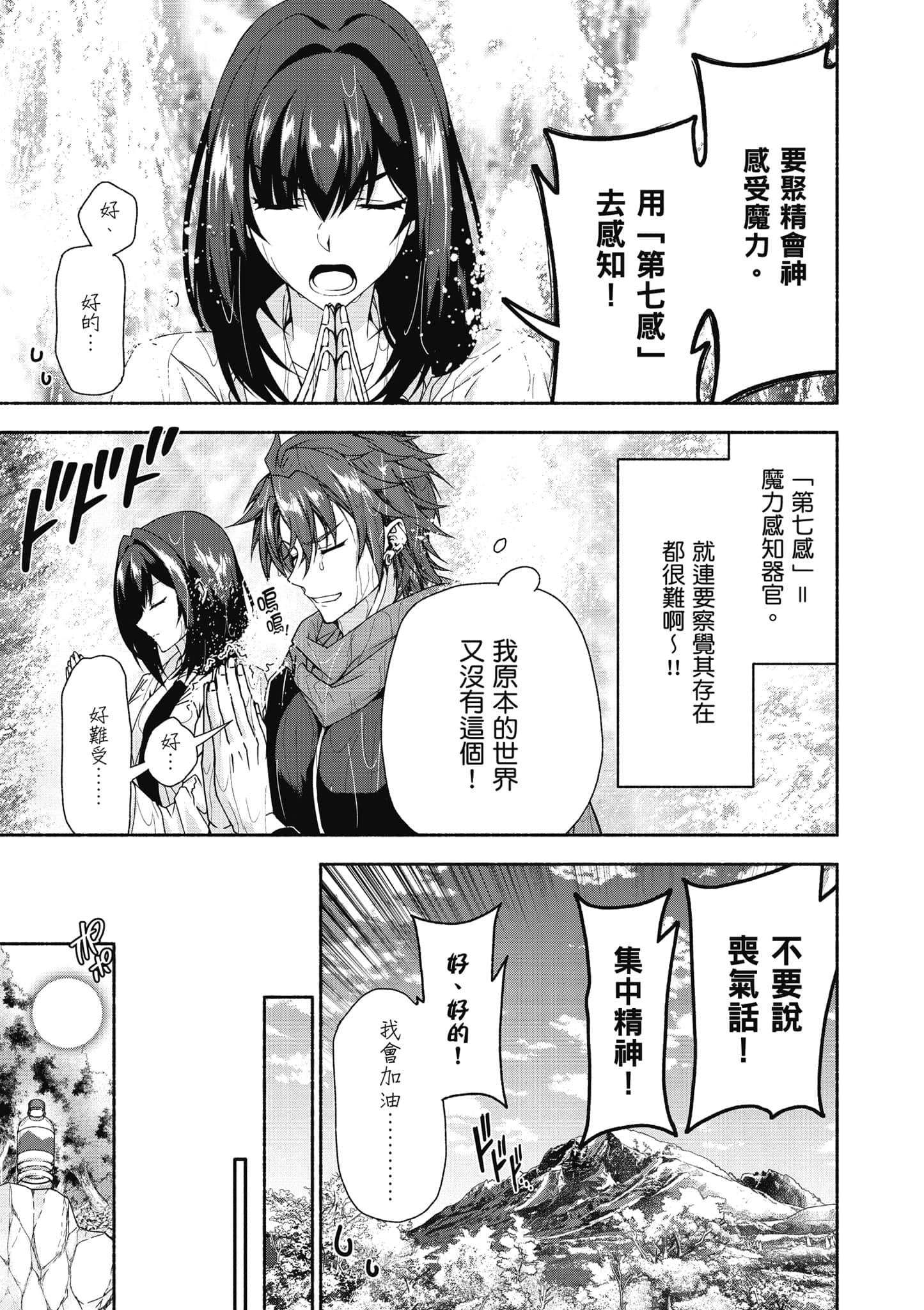 第 2 卷 第 66 页