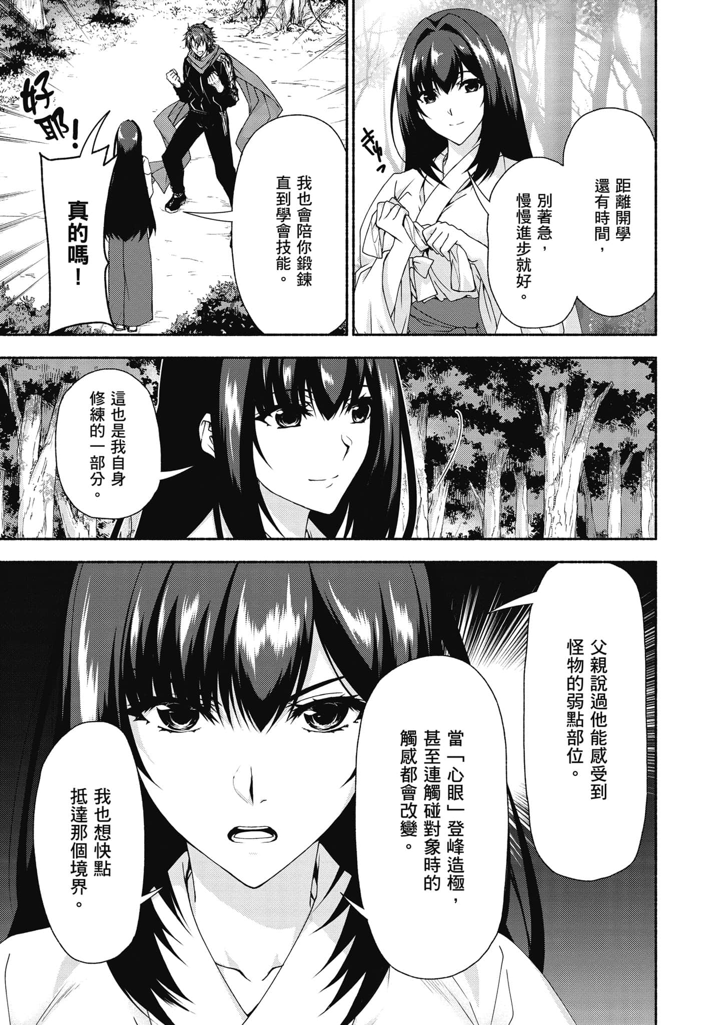 第 2 卷 第 68 页