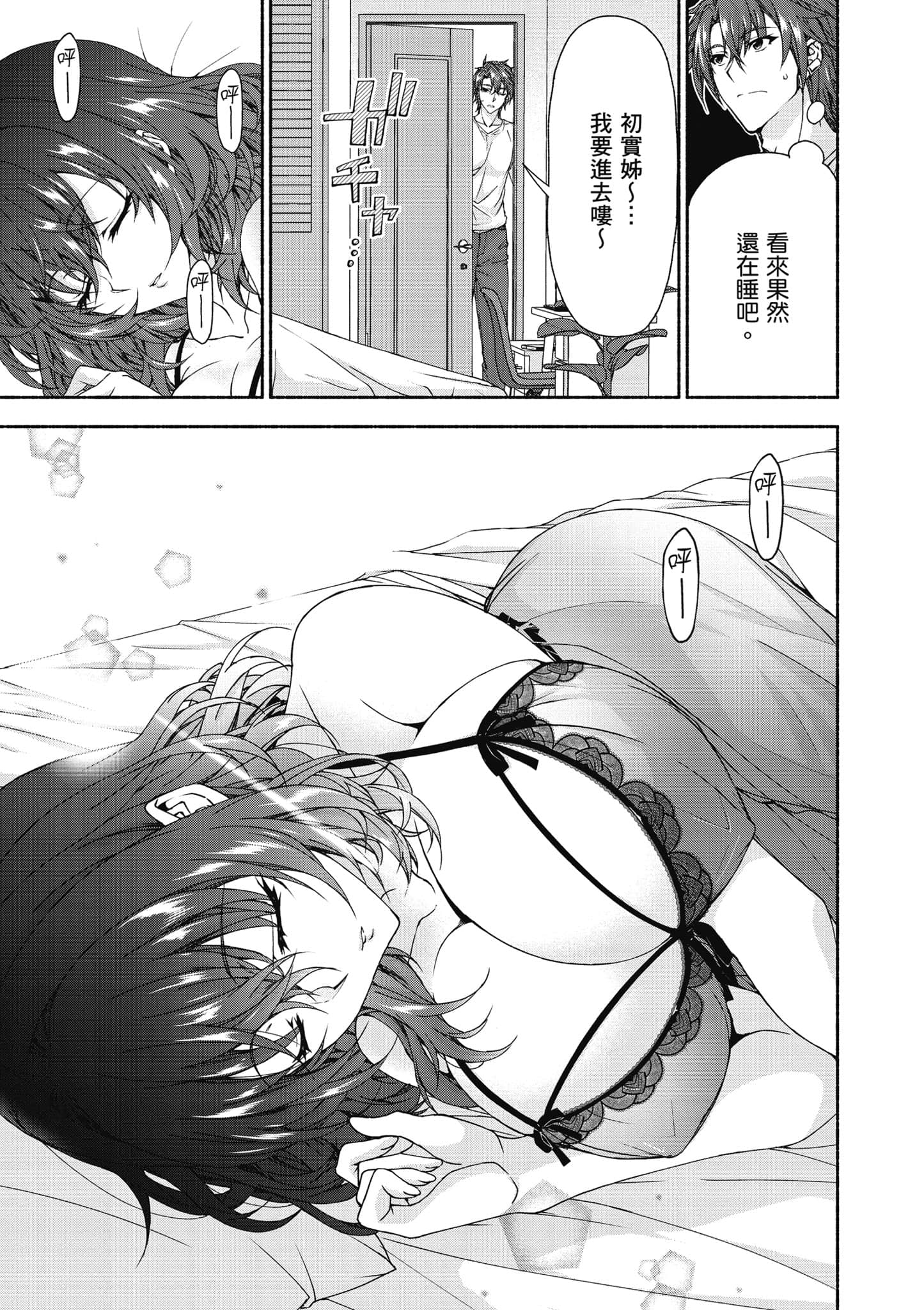 第 2 卷 第 72 页