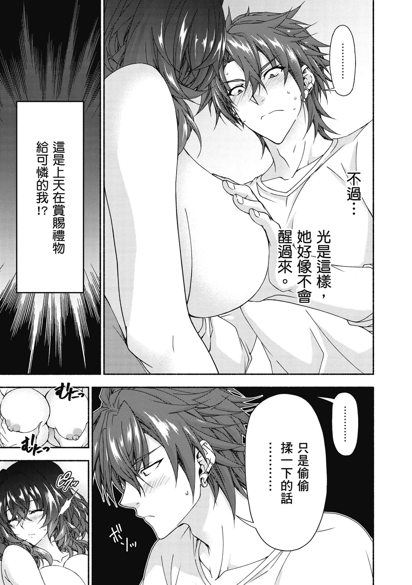 第 2 卷 第 80 页