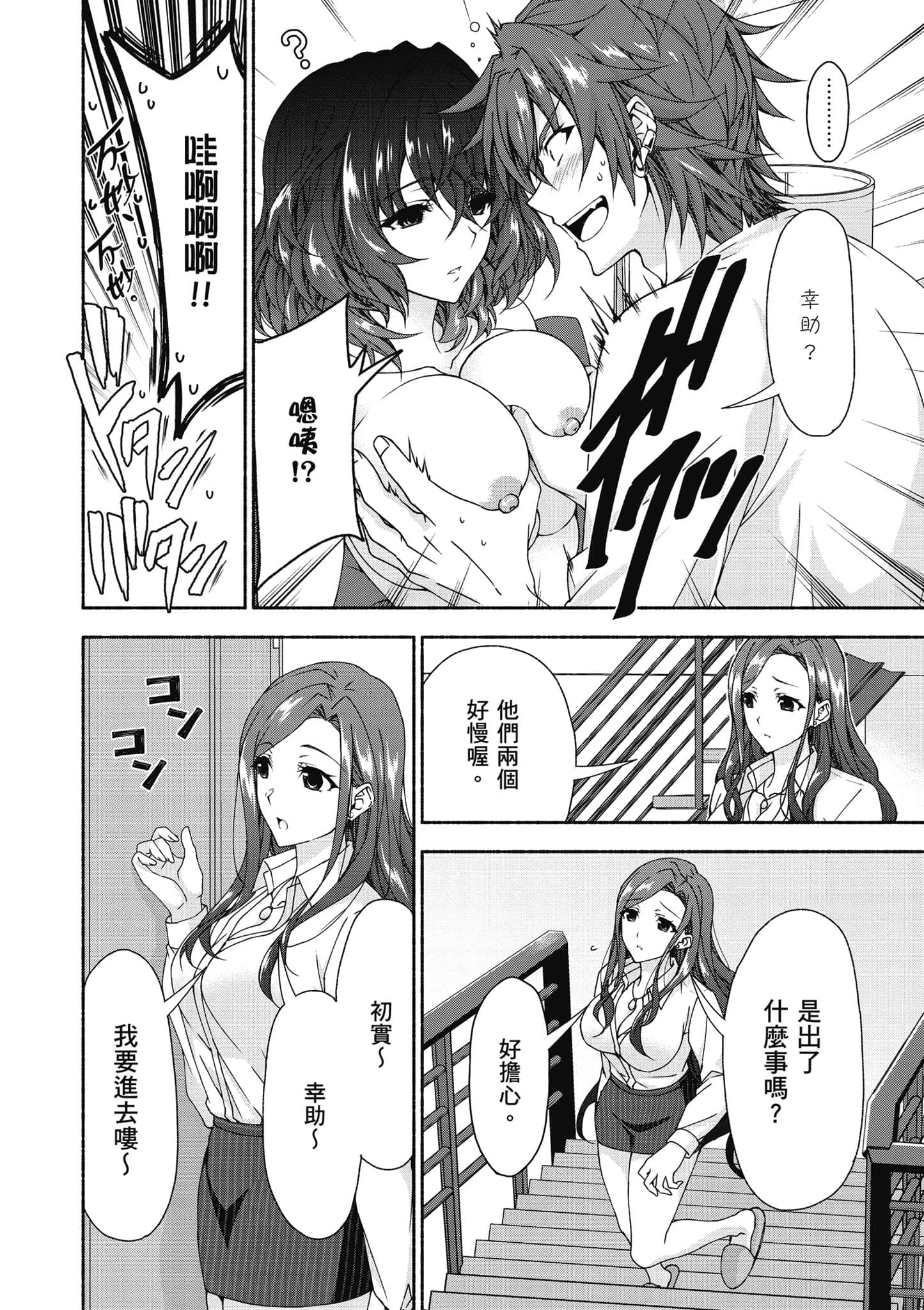 第 2 卷 第 81 页