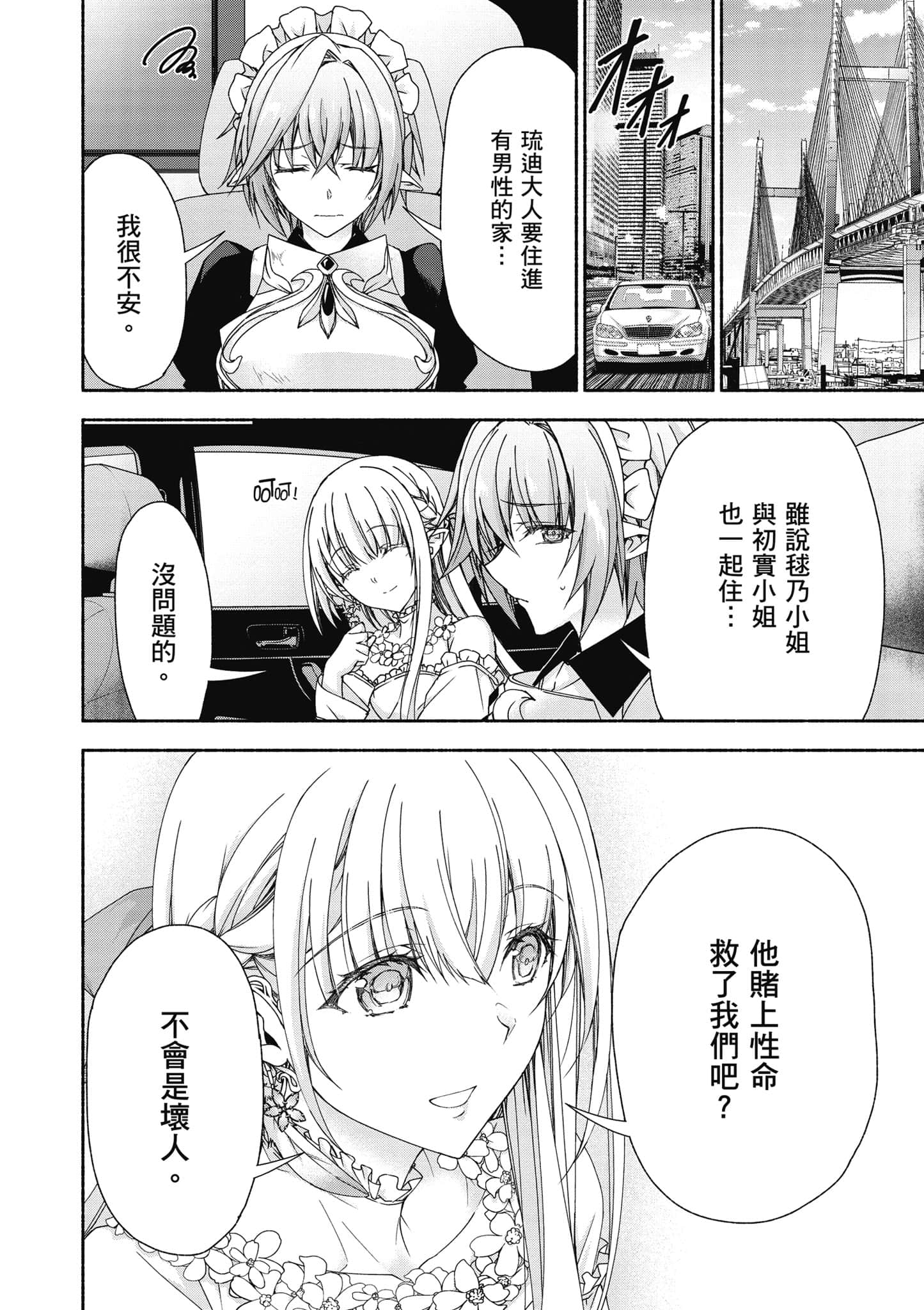 第 2 卷 第 89 页