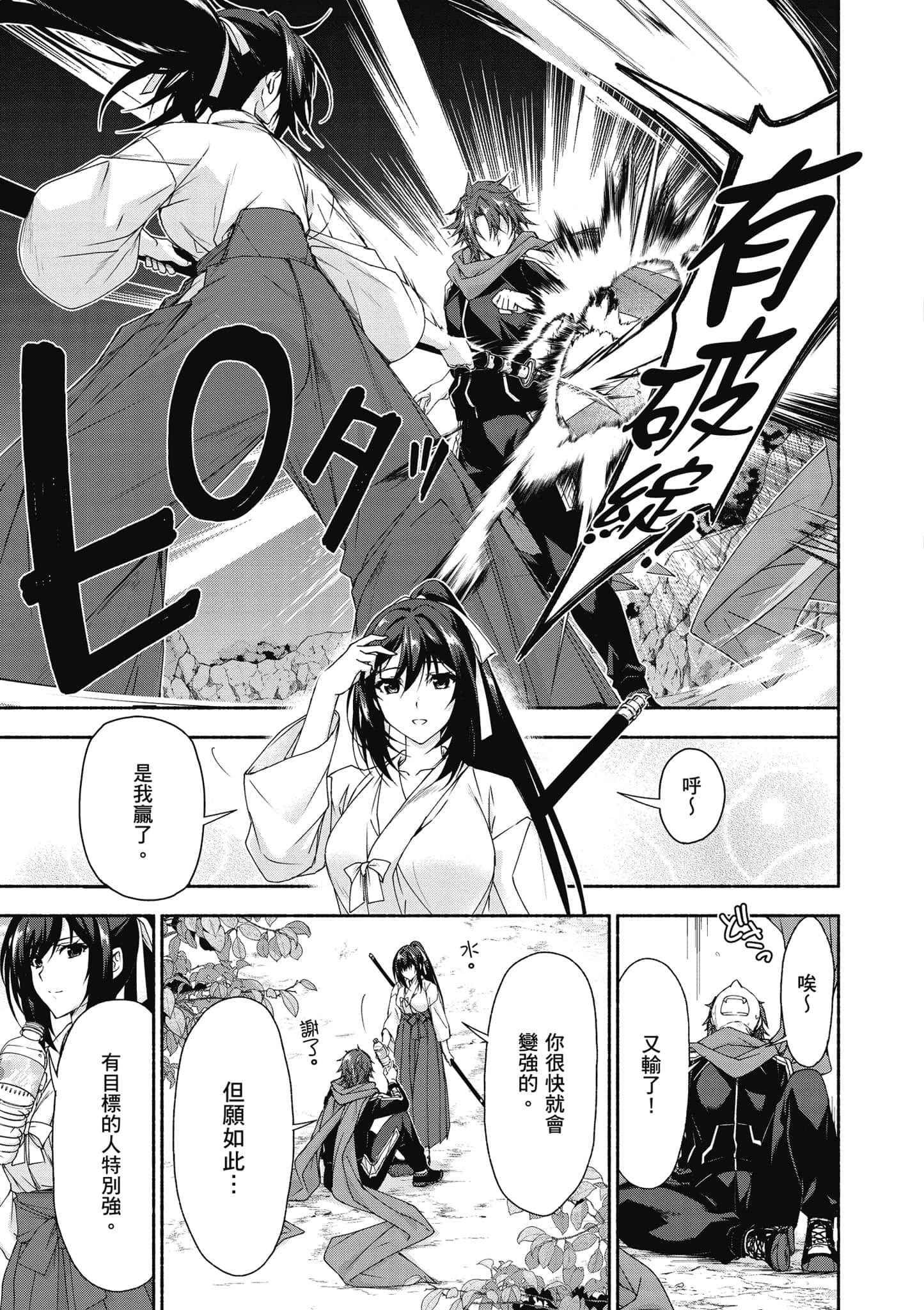 第 2 卷 第 94 页