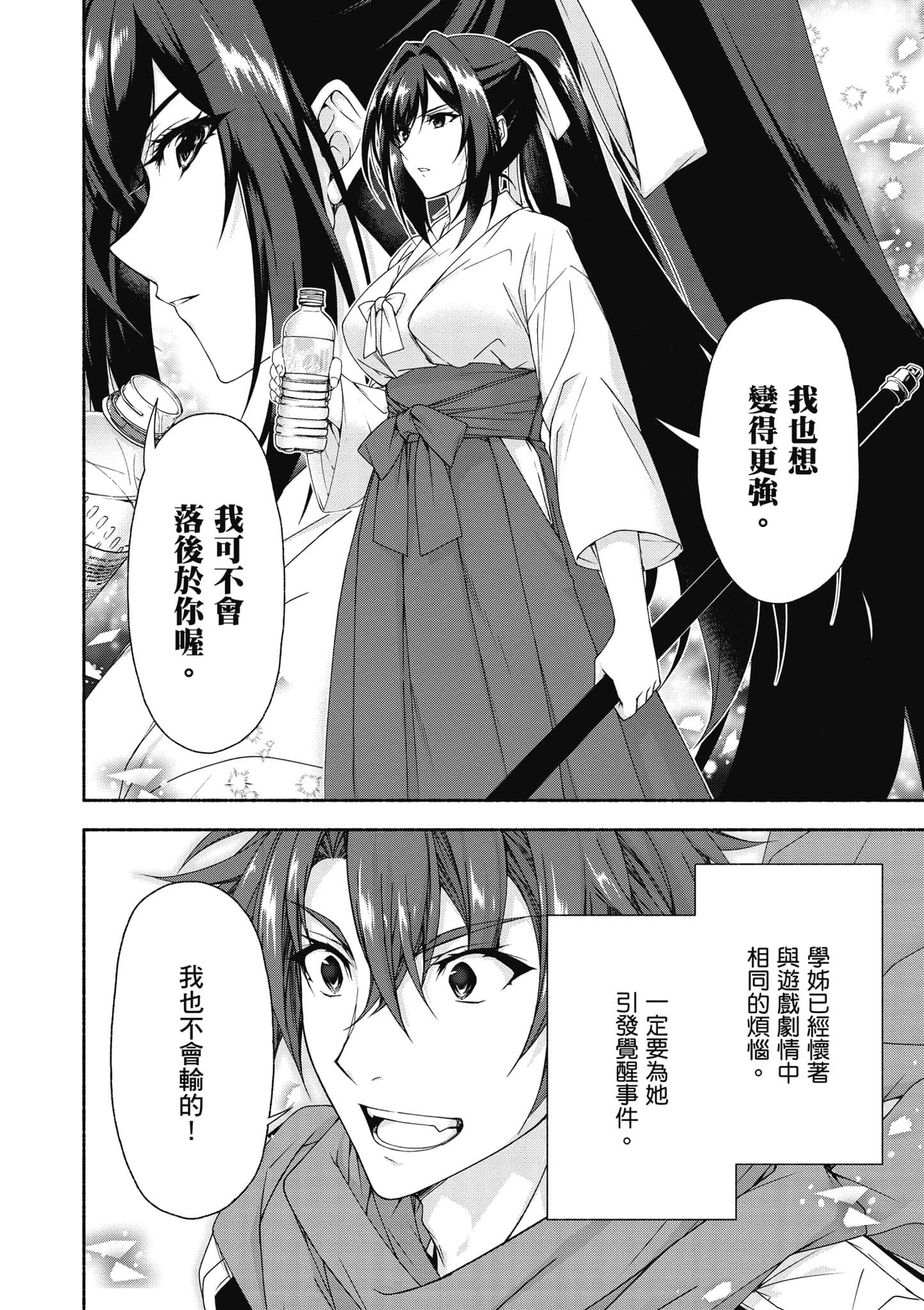 第 2 卷 第 95 页