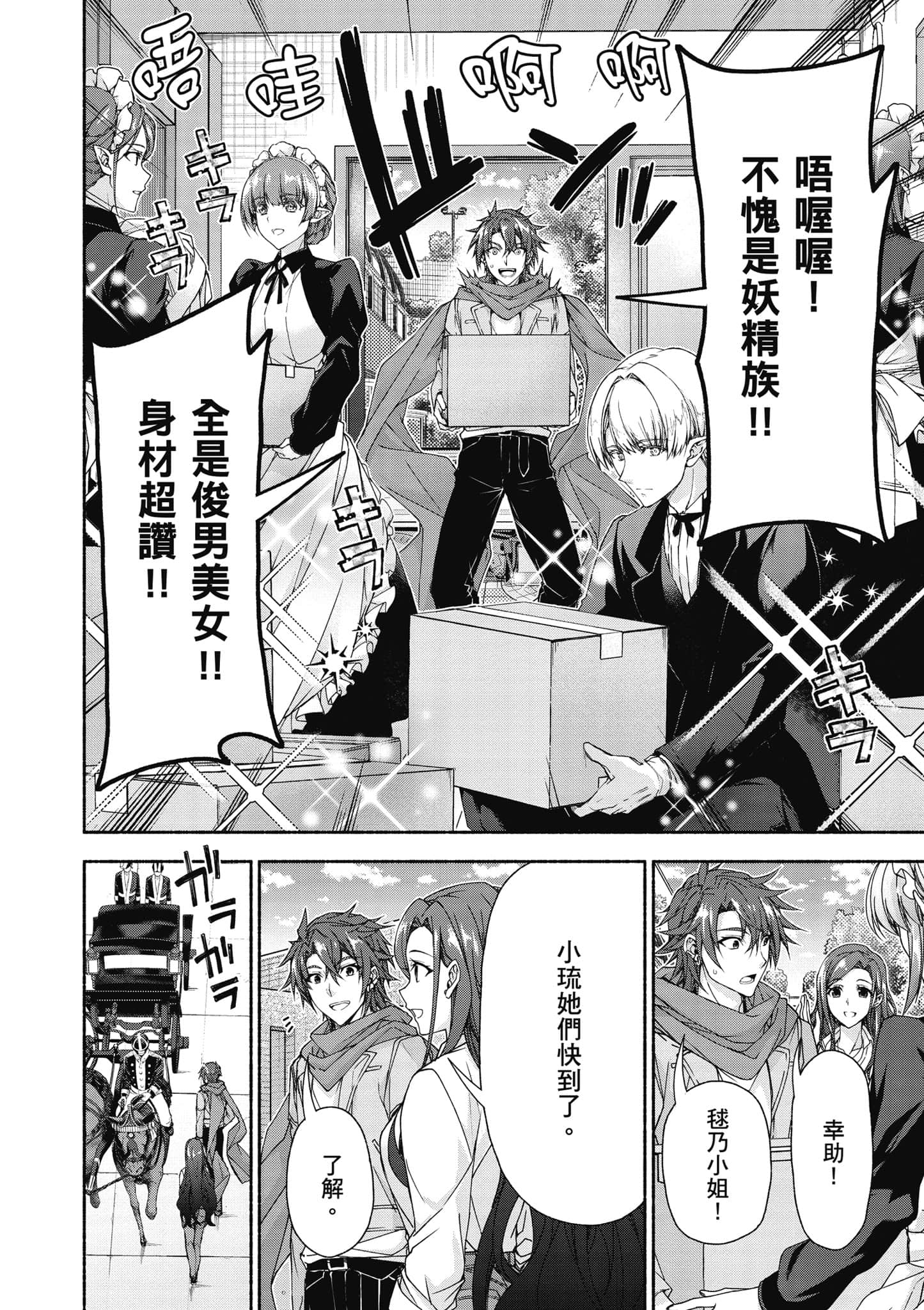 第 2 卷 第 97 页