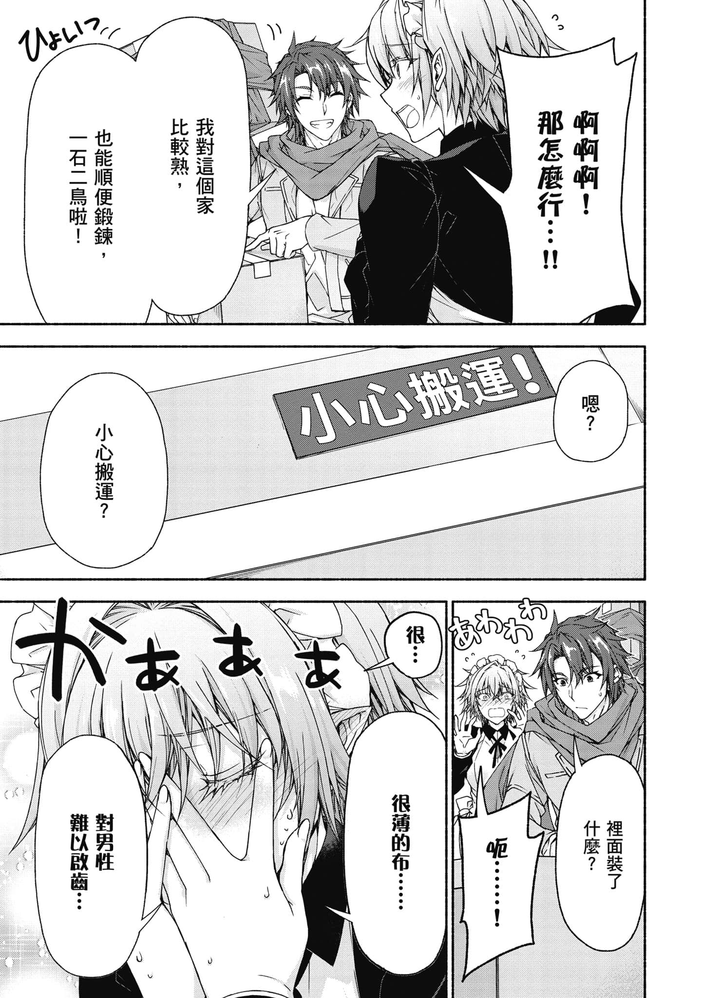 第 2 卷 第 104 页