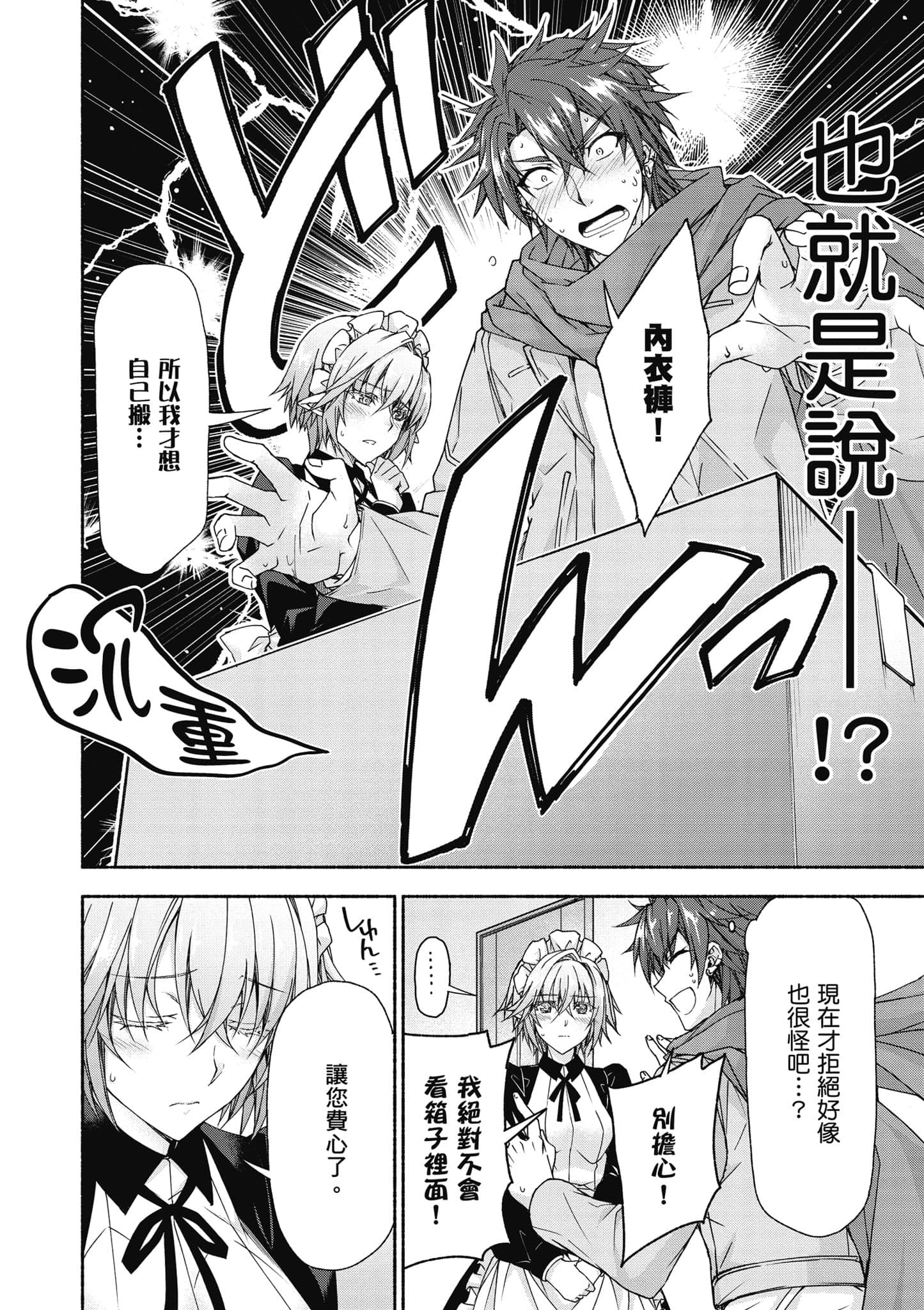 第 2 卷 第 105 页