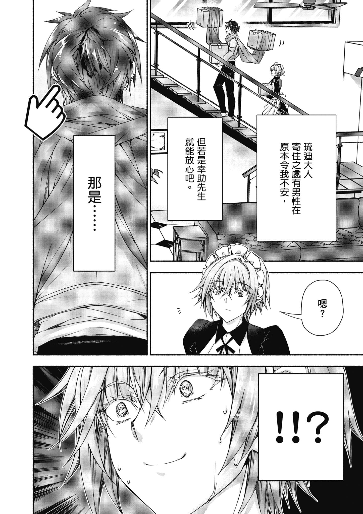 第 2 卷 第 107 页