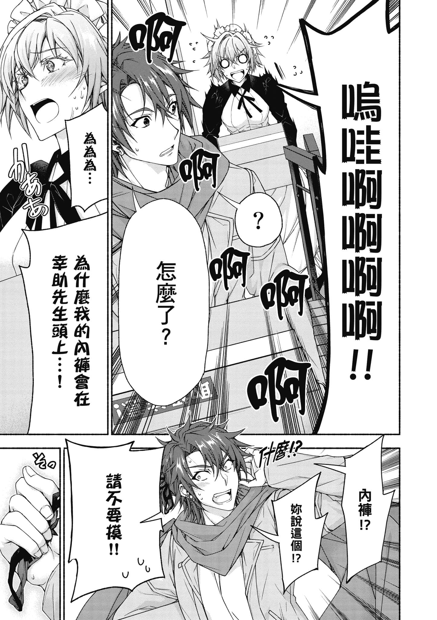 第 2 卷 第 108 页