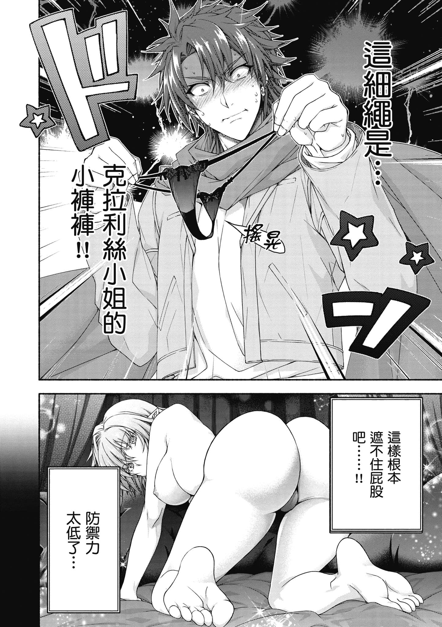 第 2 卷 第 109 页