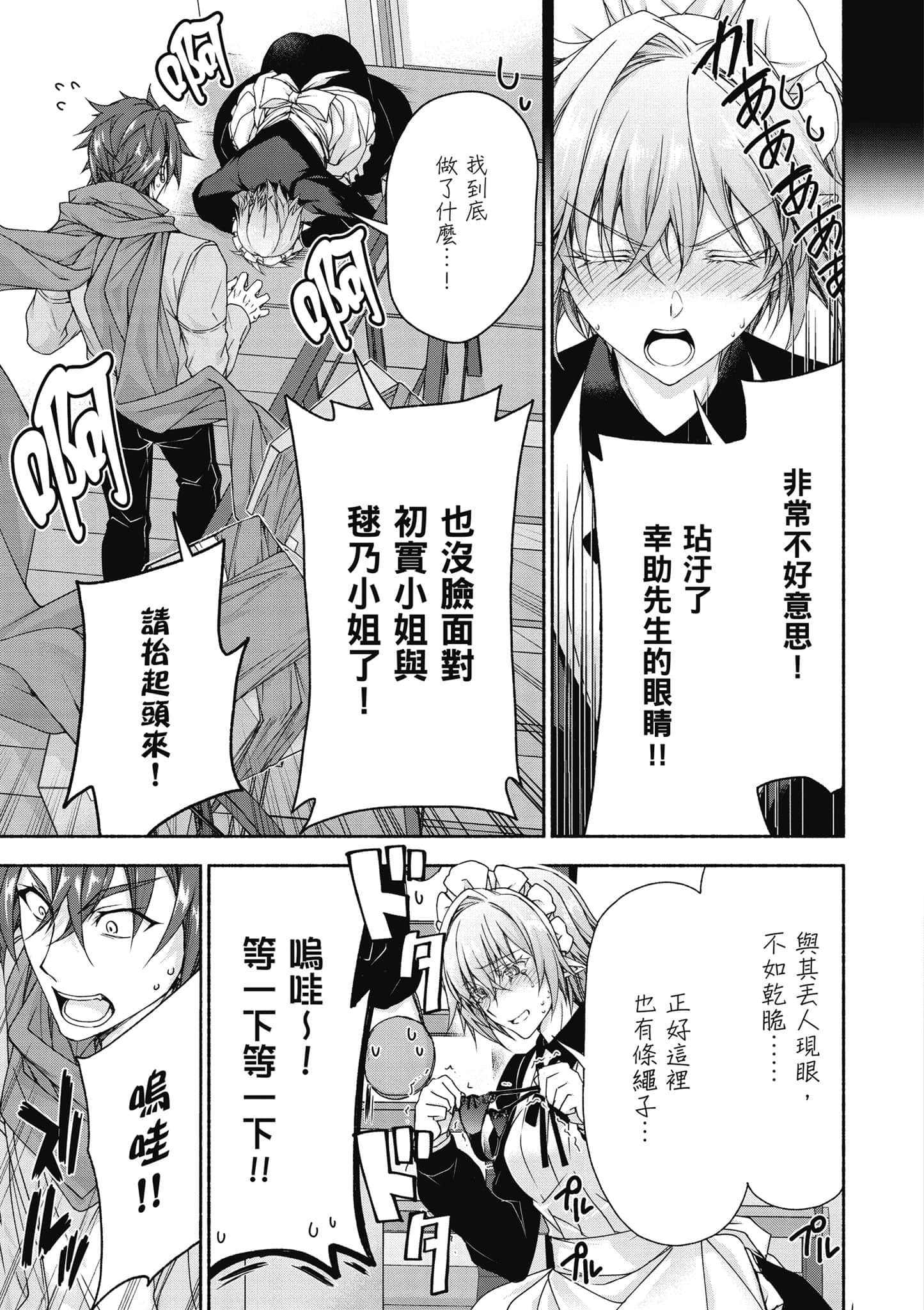 第 2 卷 第 110 页