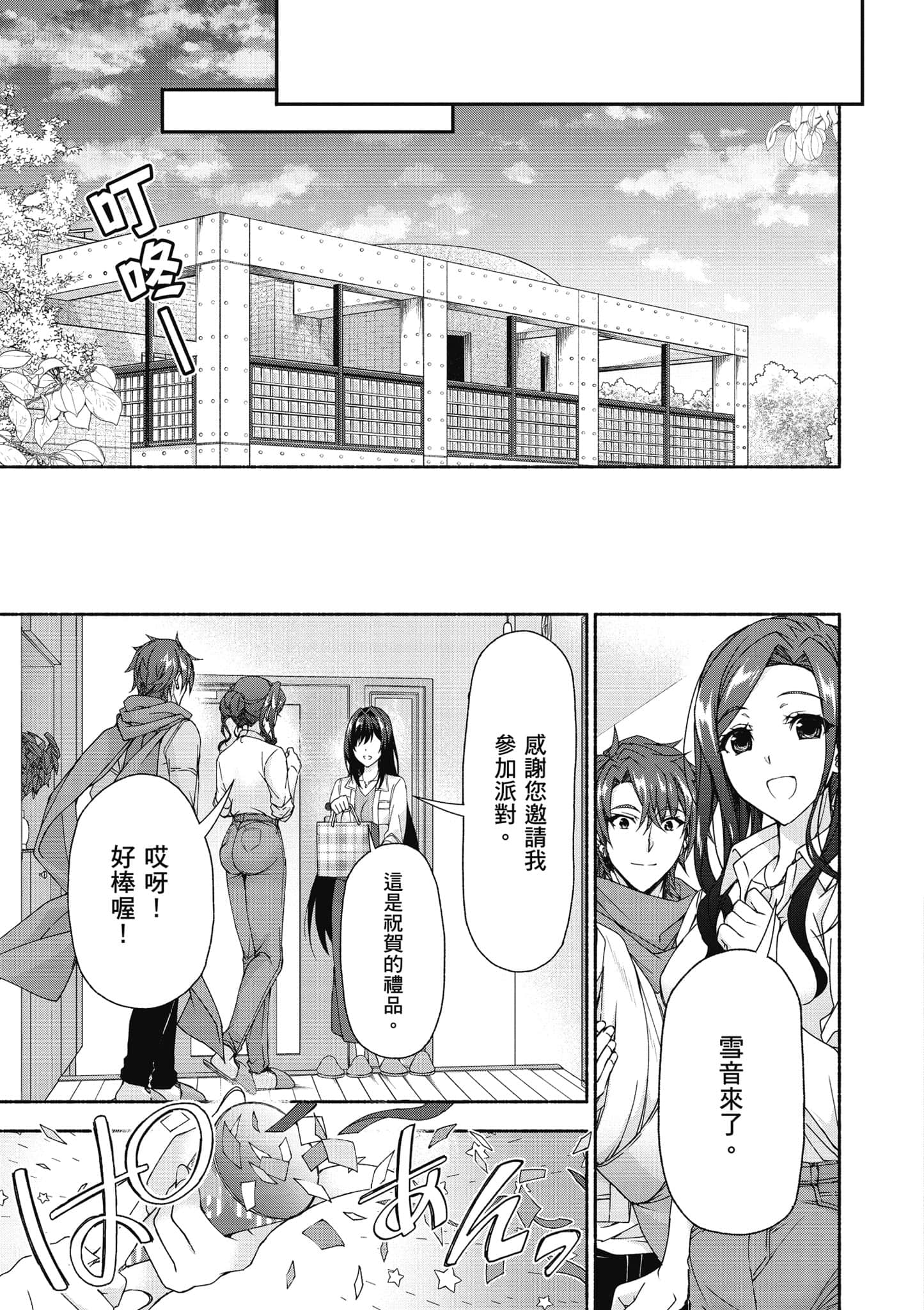 第 2 卷 第 114 页