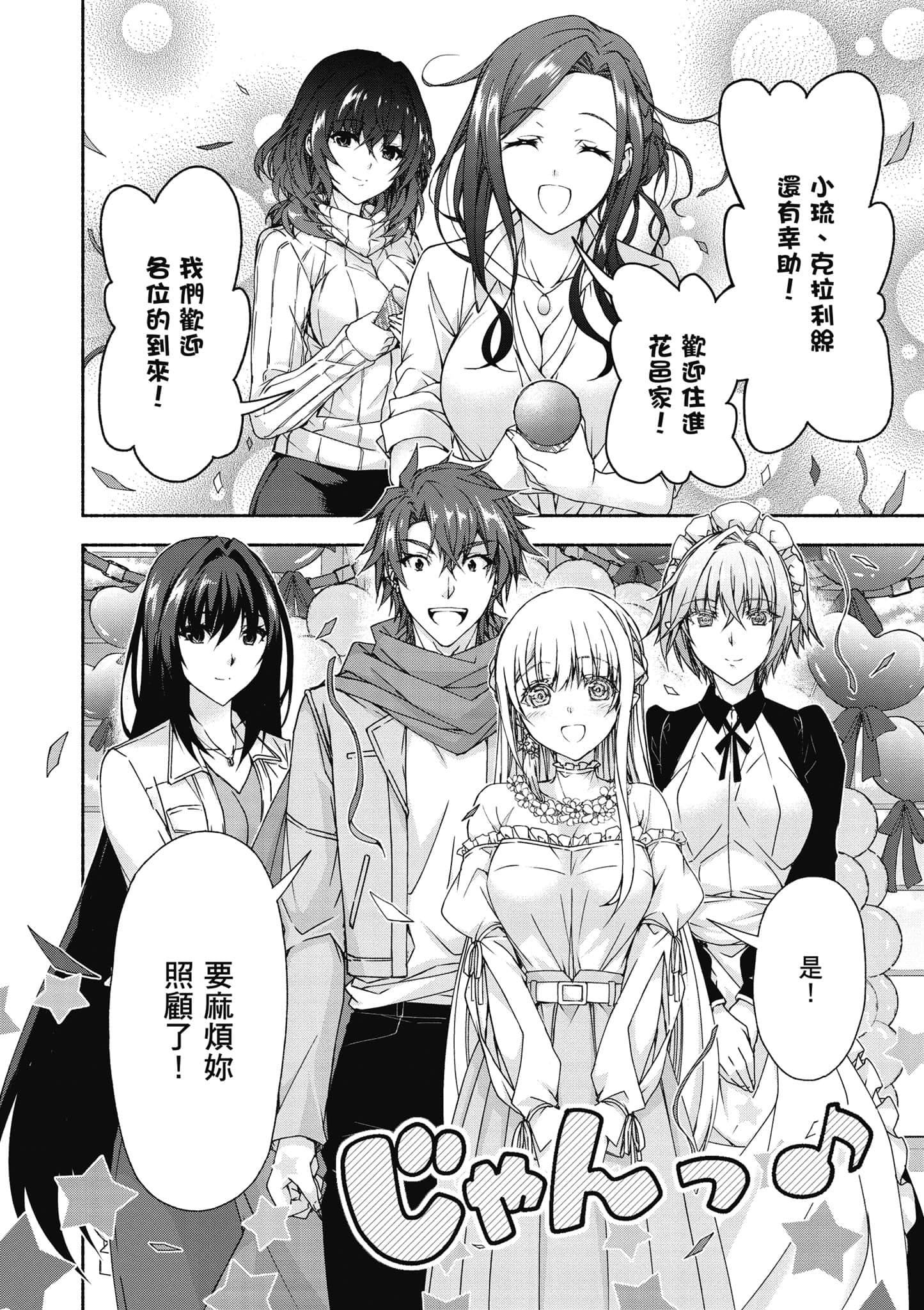 第 2 卷 第 115 页