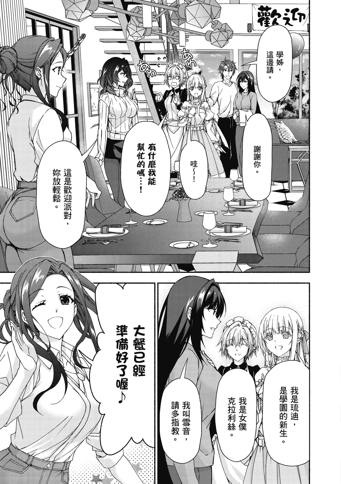 第 2 卷 第 116 页