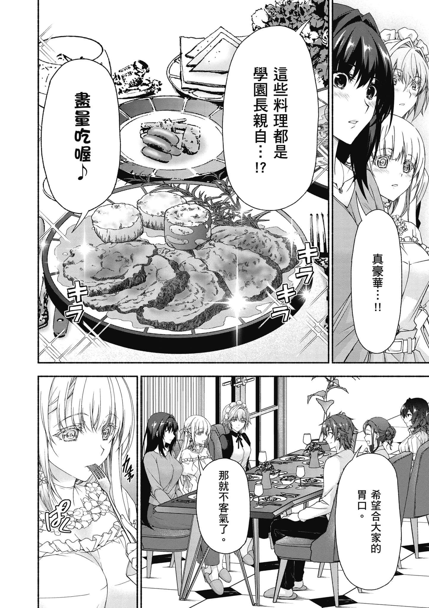 第 2 卷 第 117 页
