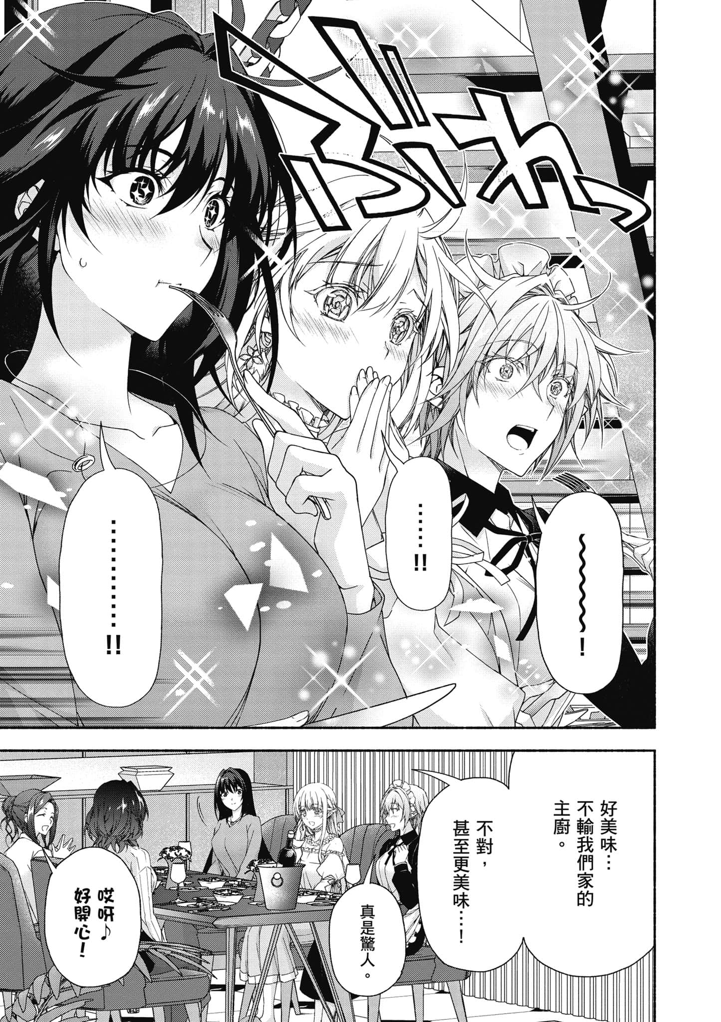 第 2 卷 第 118 页