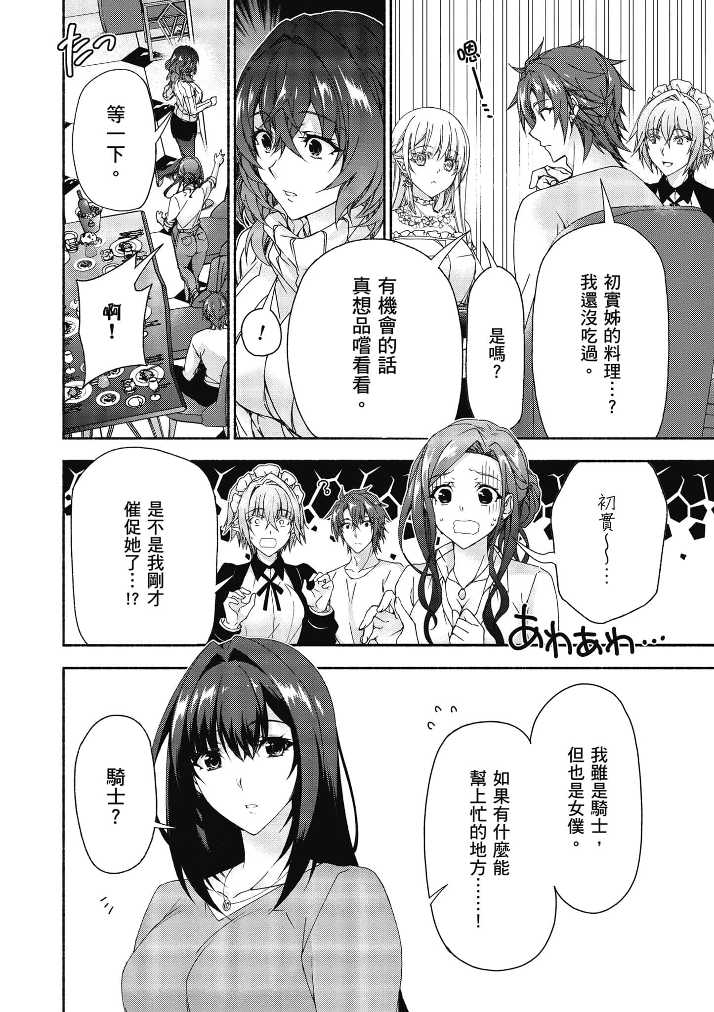 第 2 卷 第 121 页
