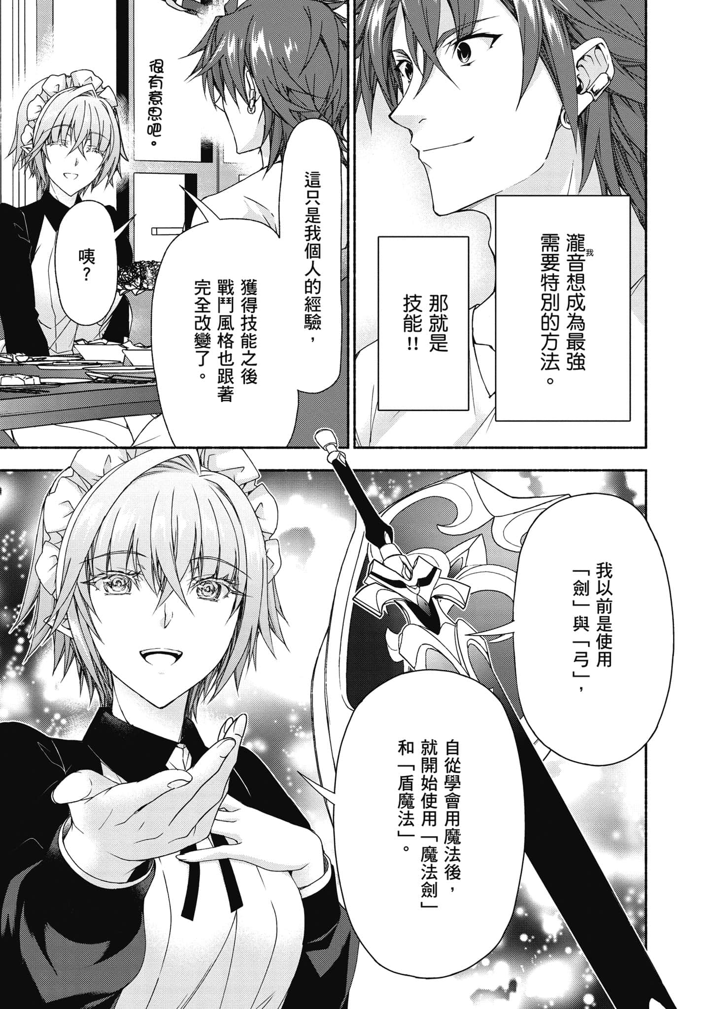 第 2 卷 第 124 页
